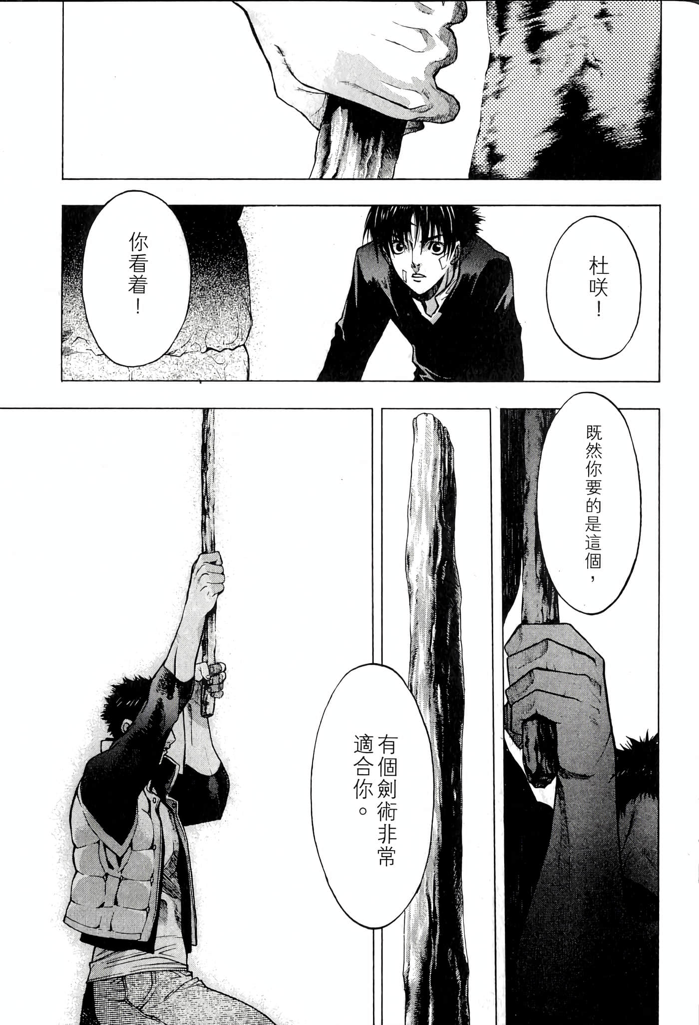 Page 185