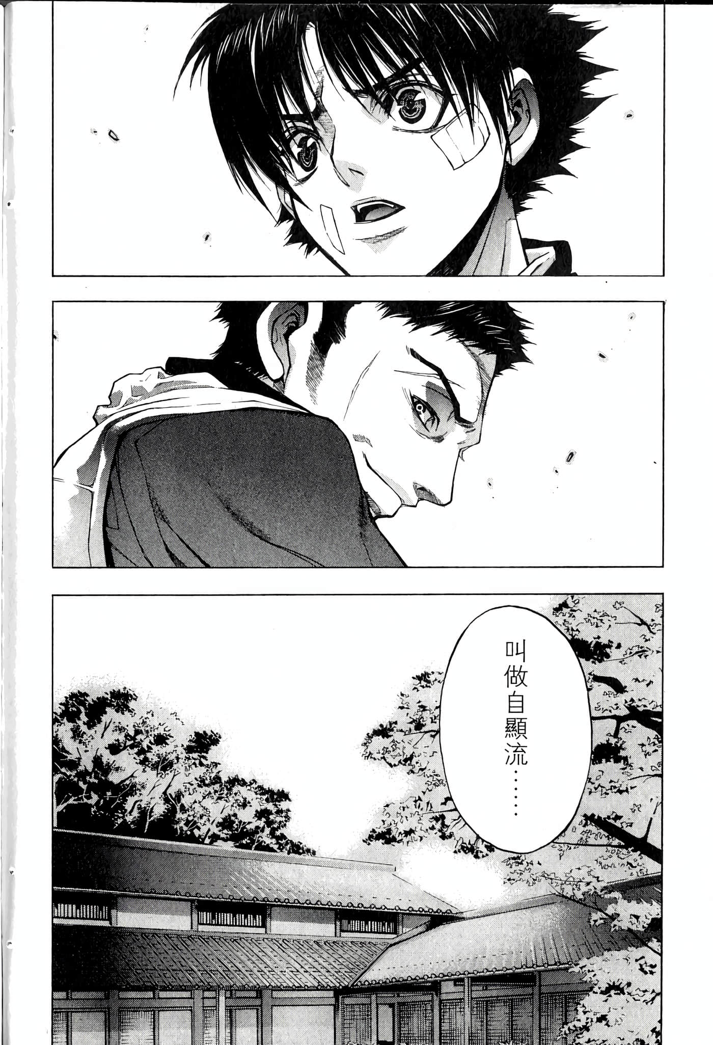 Page 188