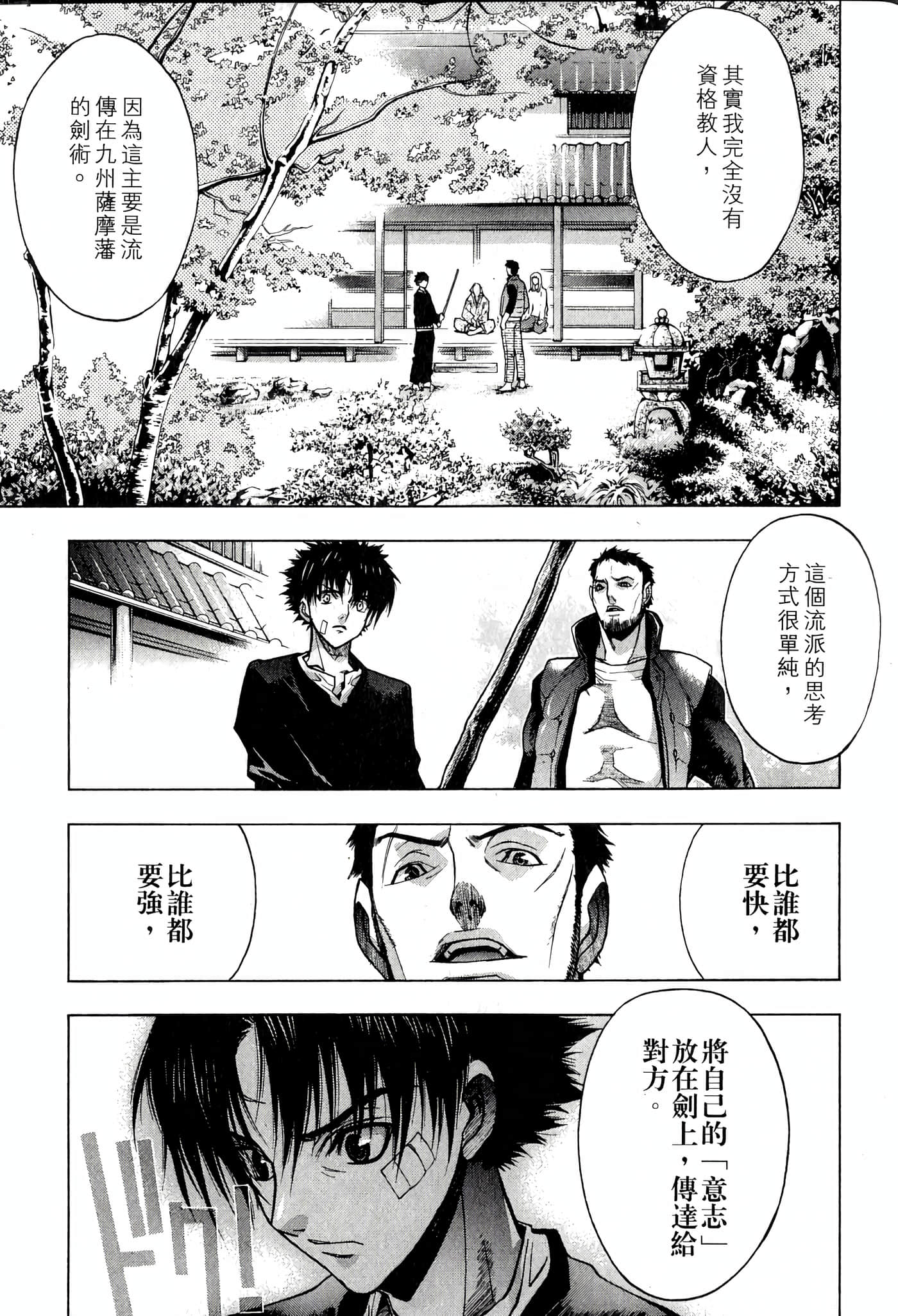 Page 189