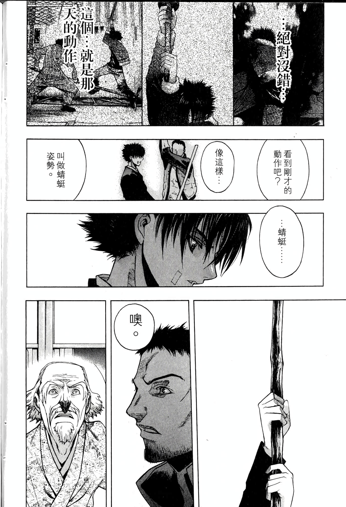 Page 190