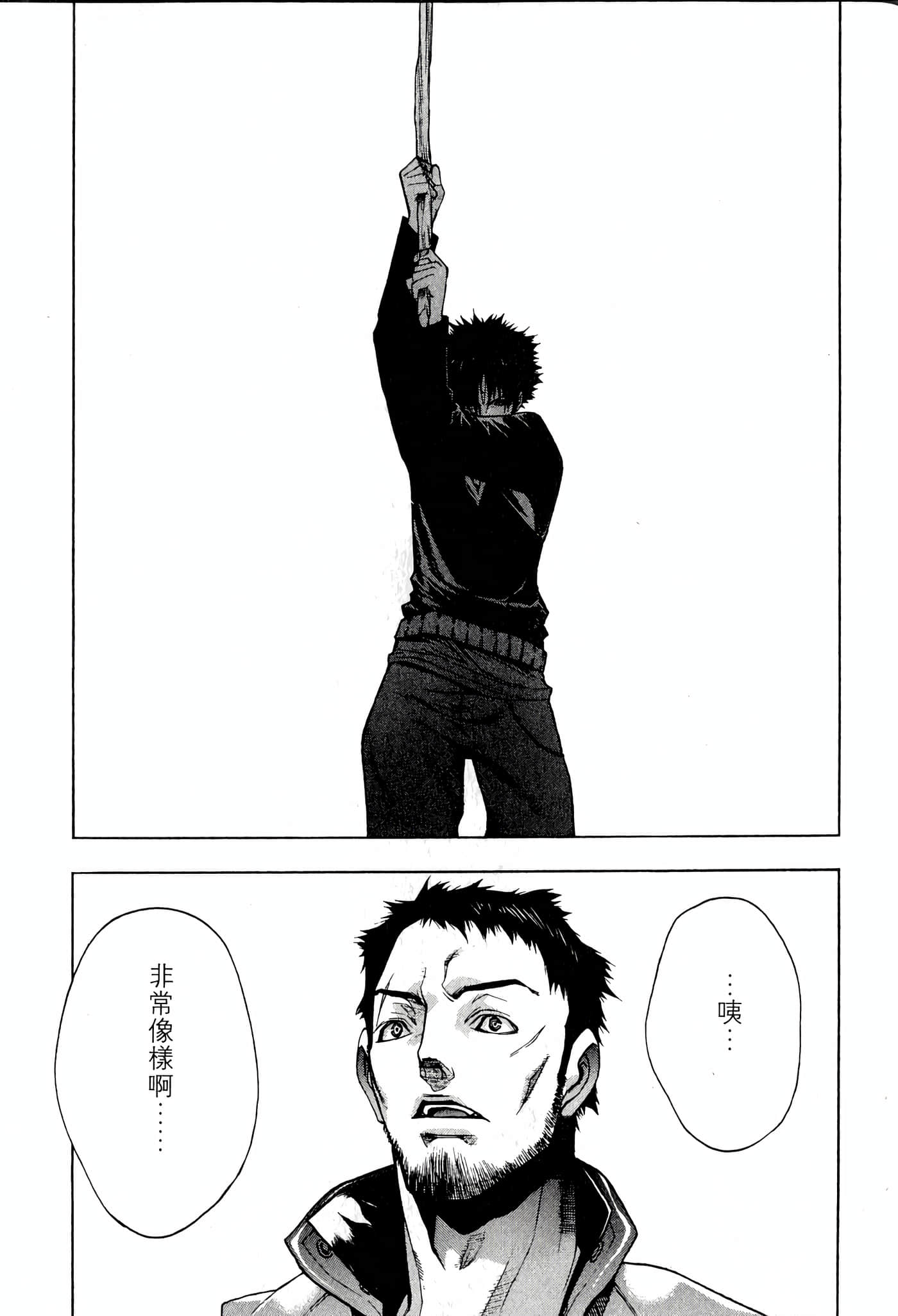 Page 191