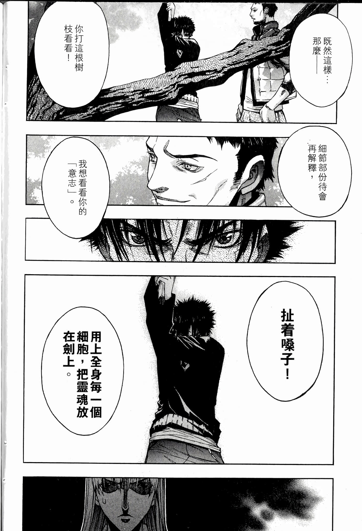 Page 192