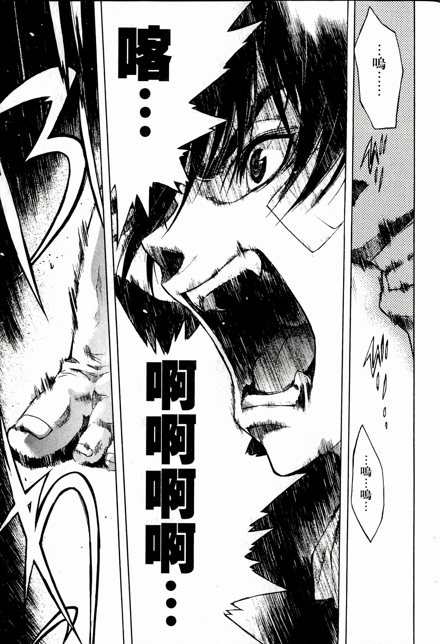 Page 193