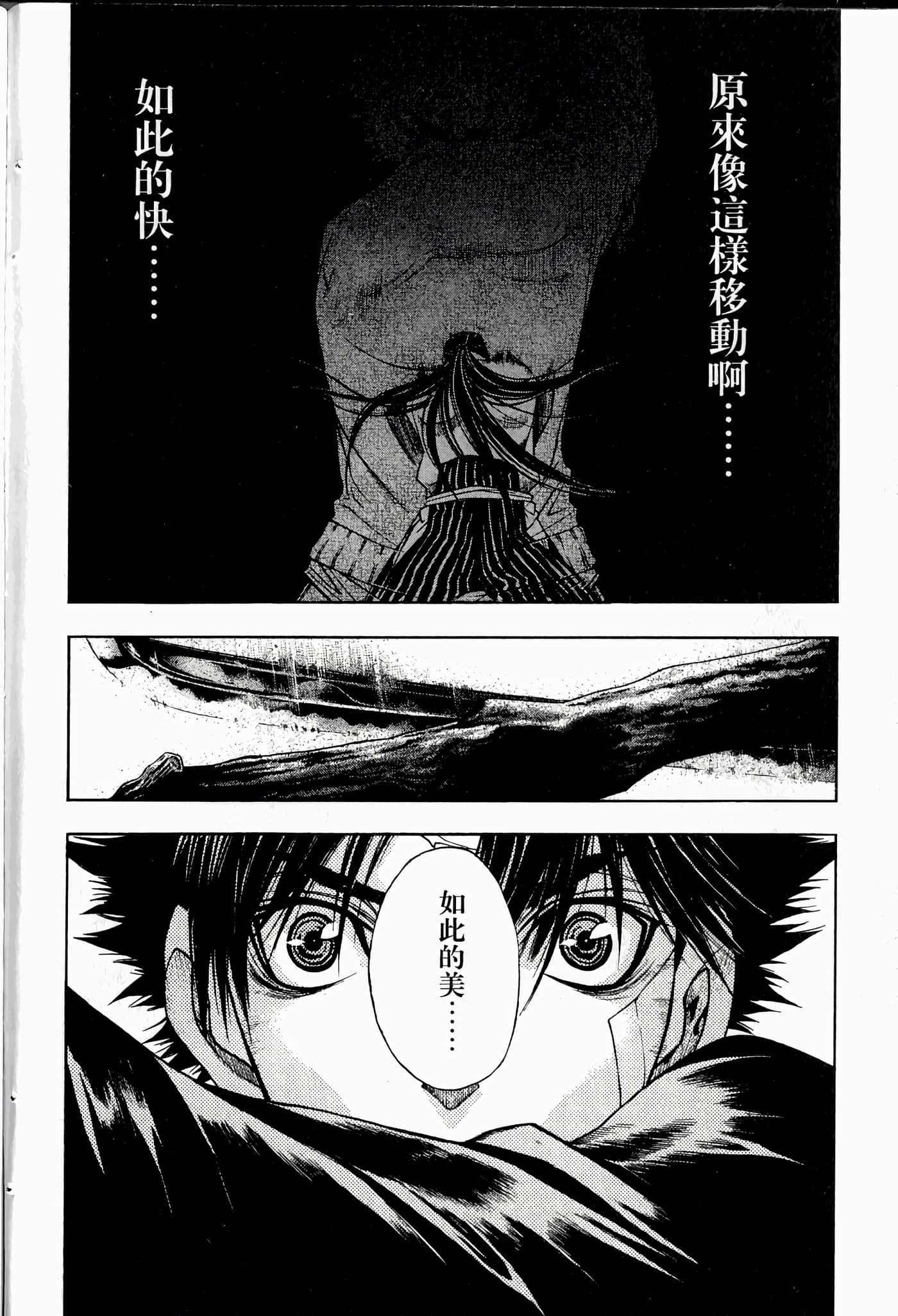 Page 196