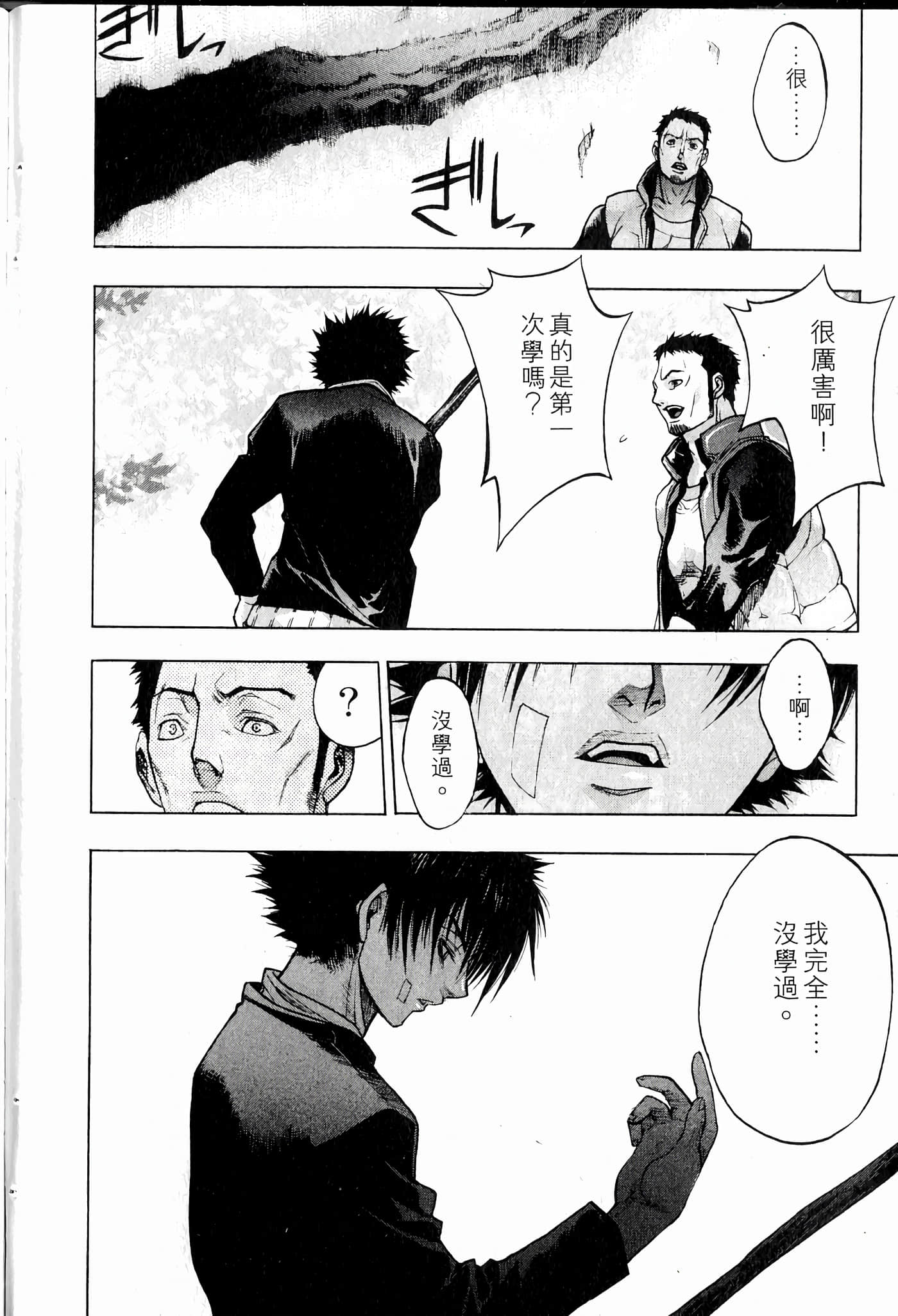 Page 198