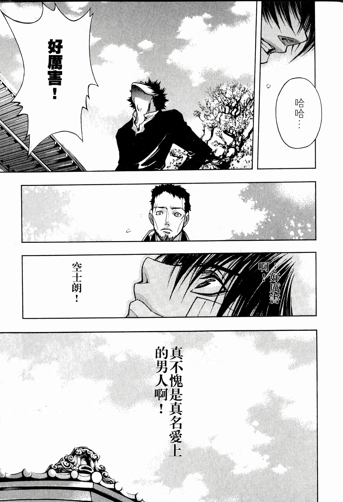 Page 199