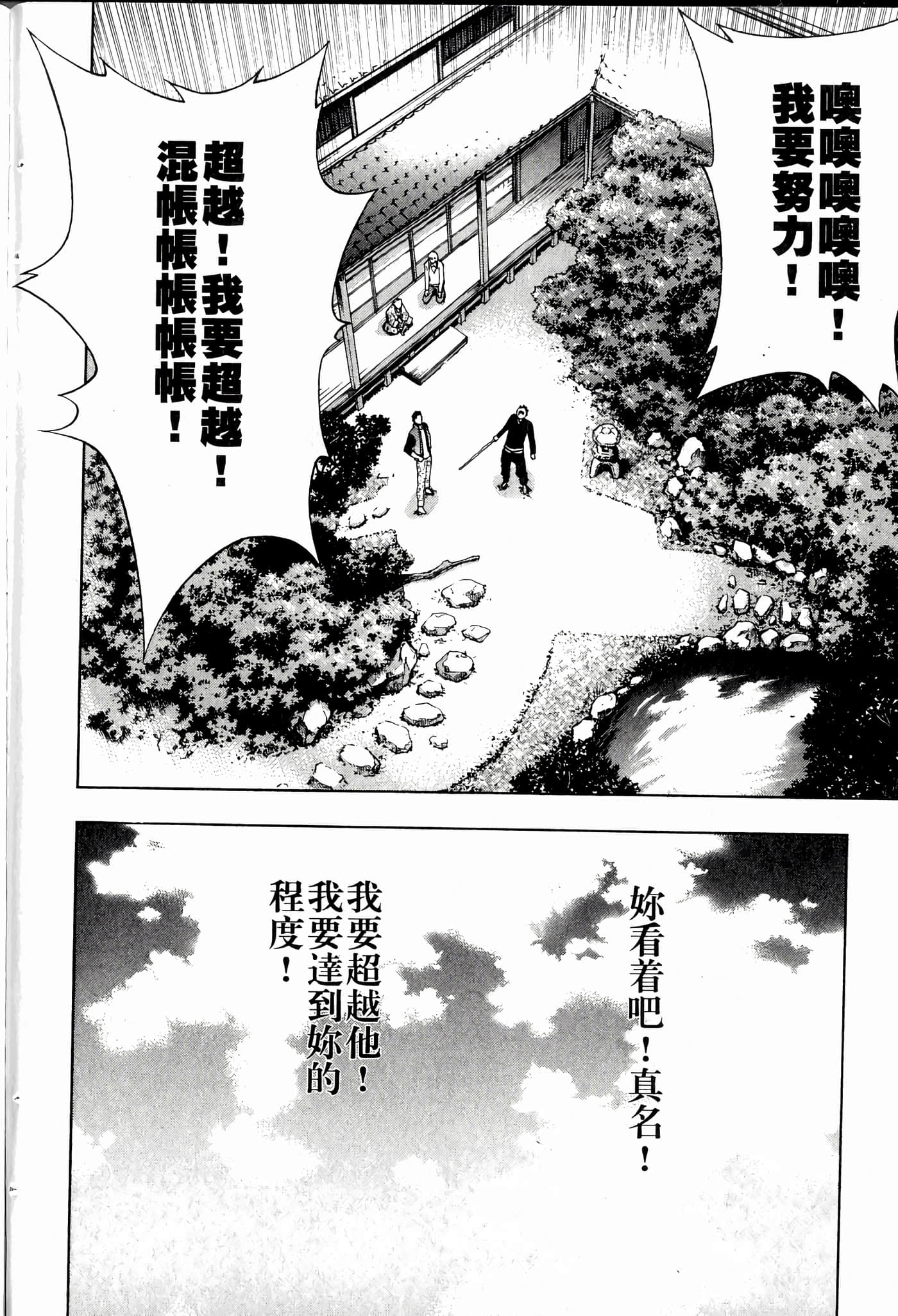 Page 200