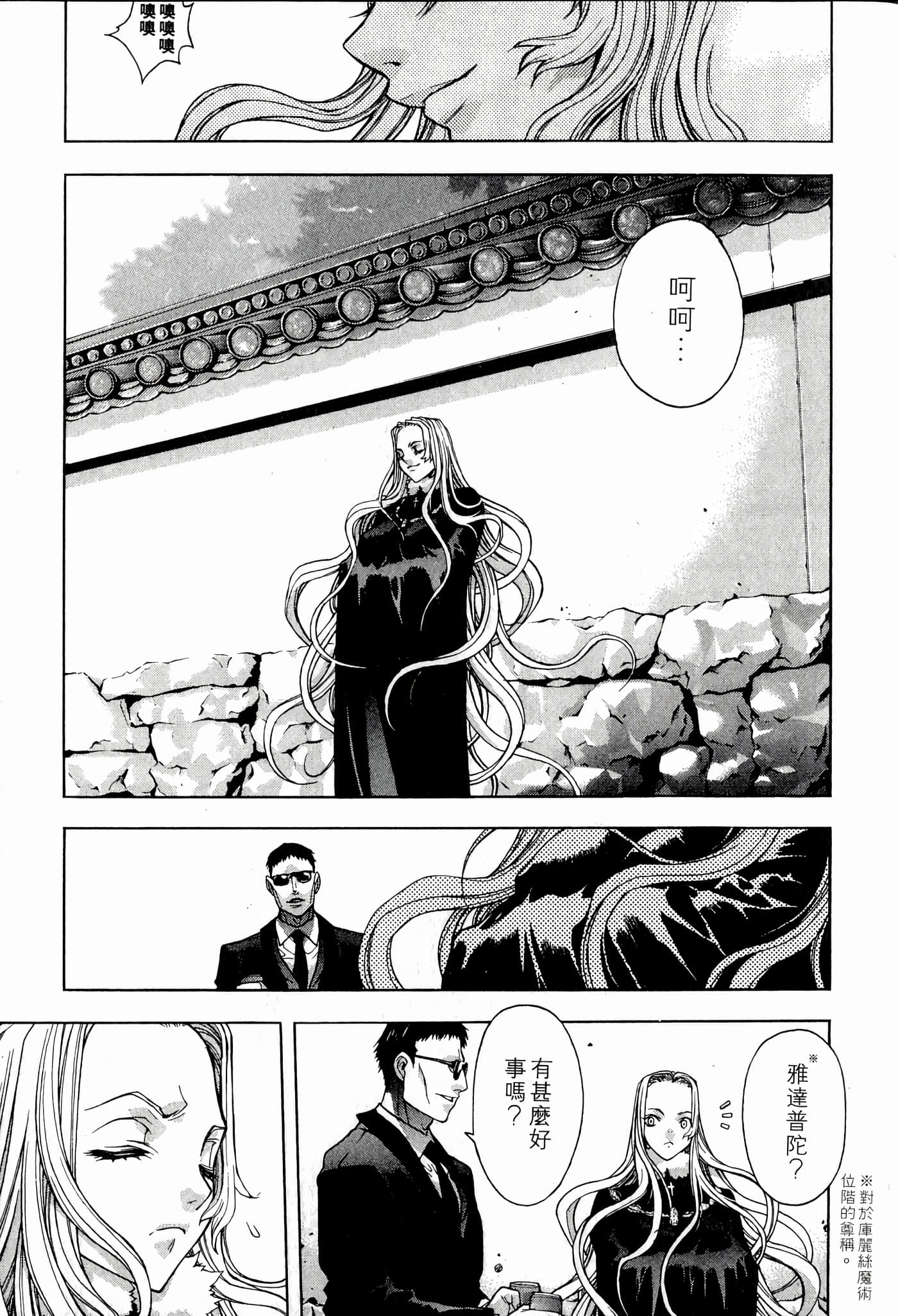 Page 201