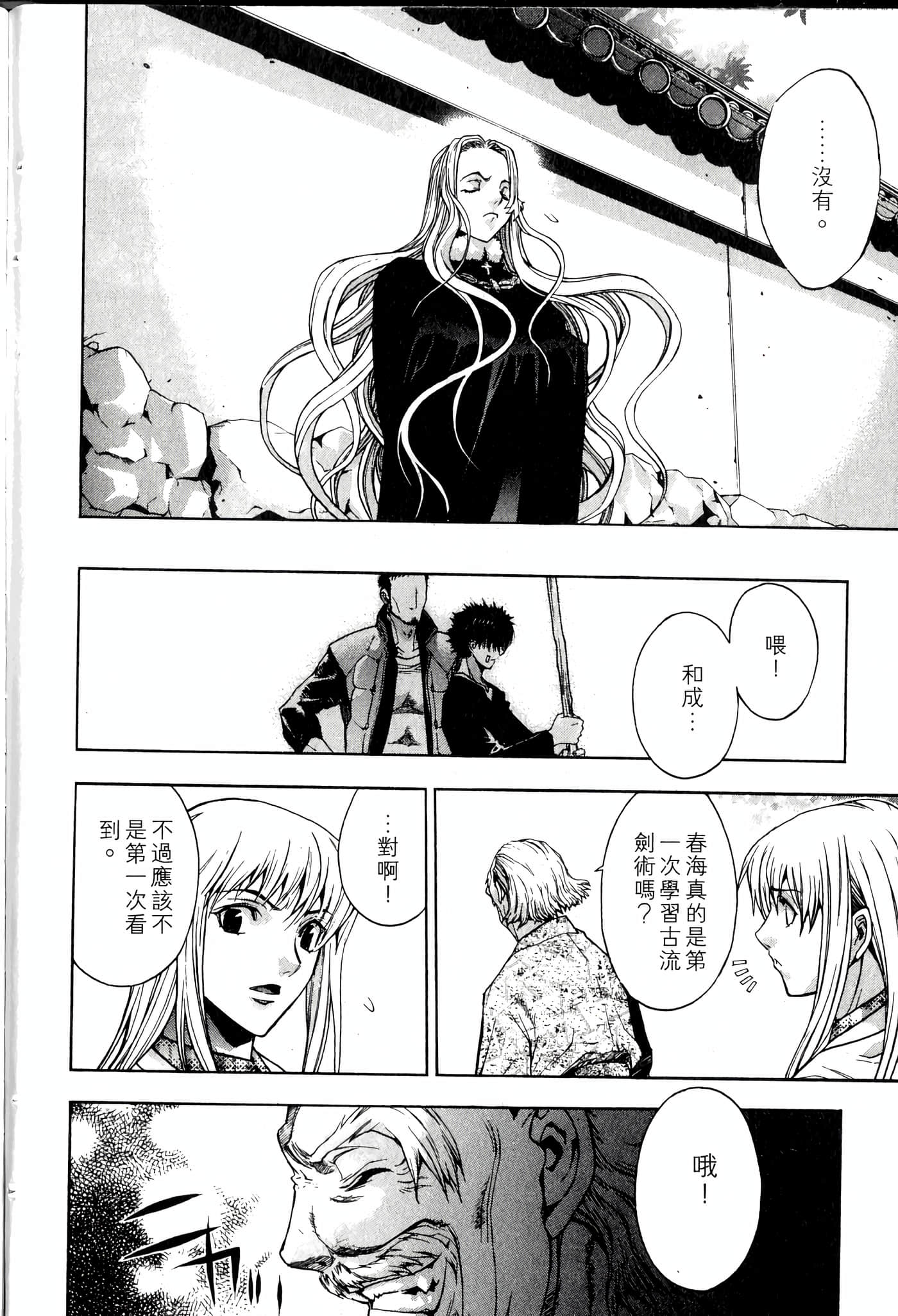Page 202