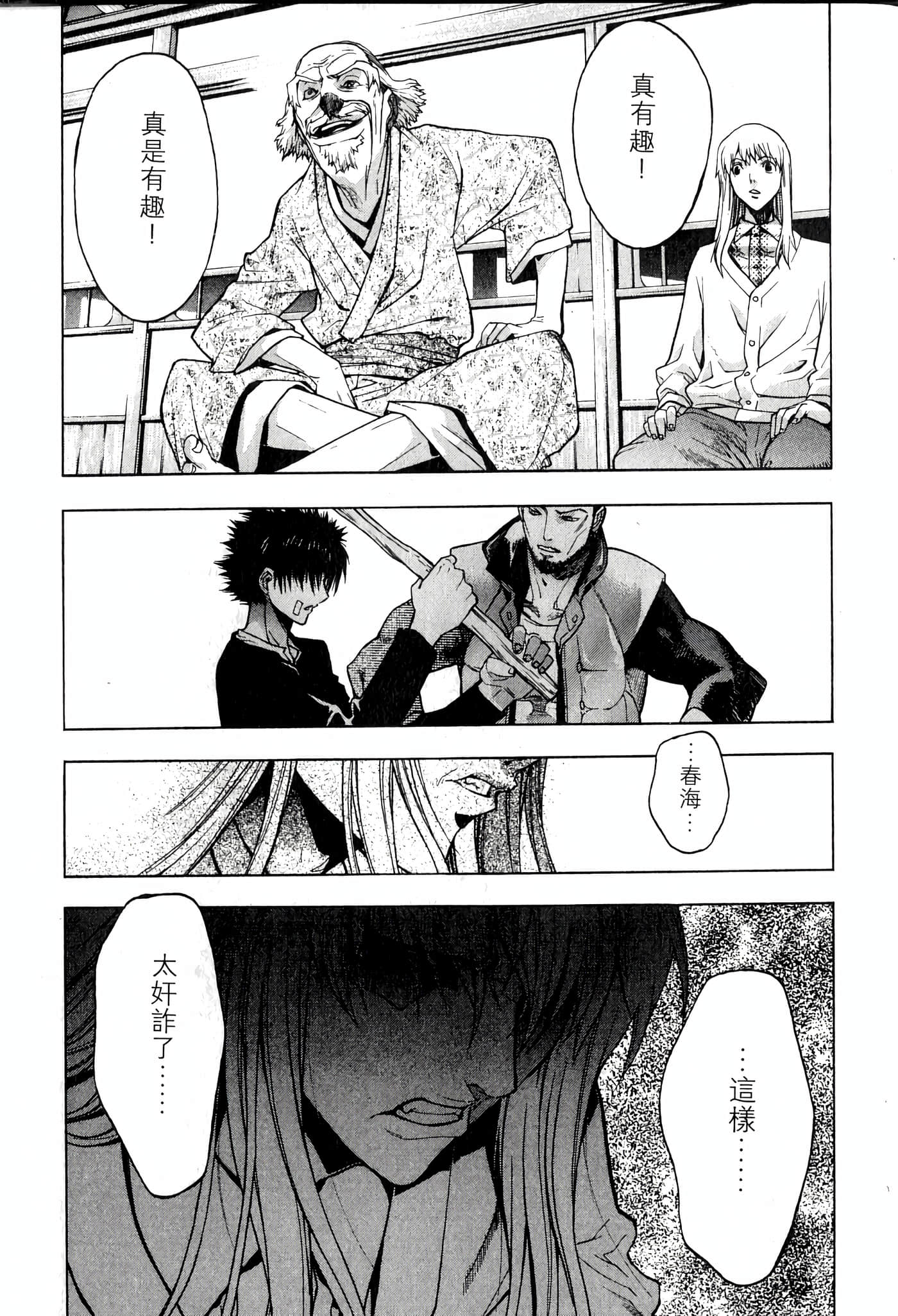 Page 203