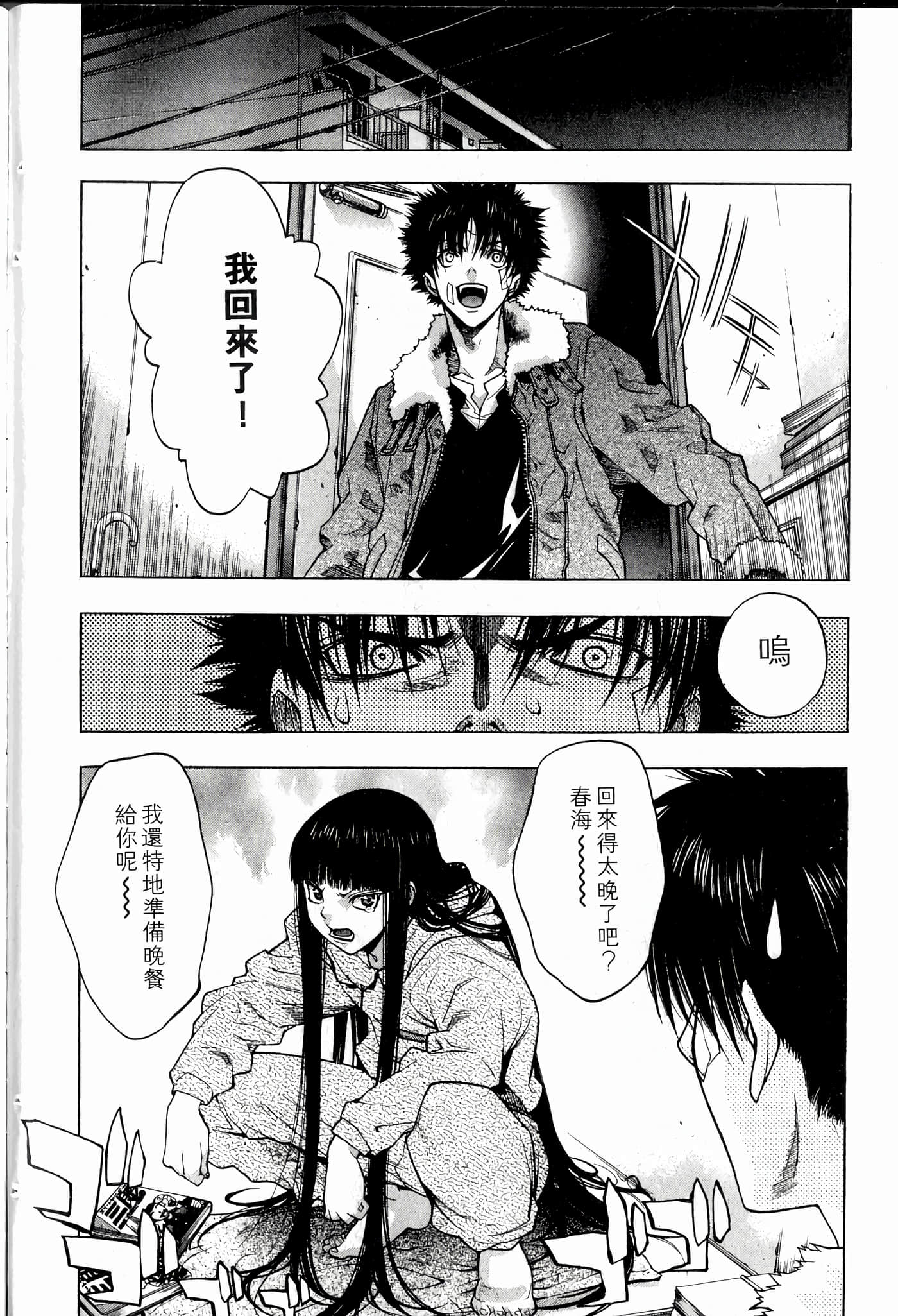 Page 204