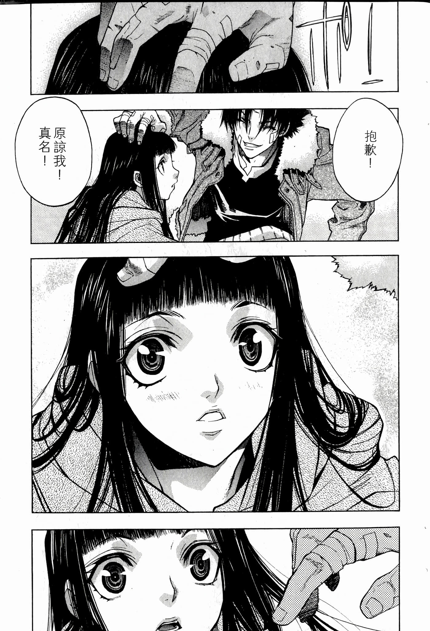 Page 205