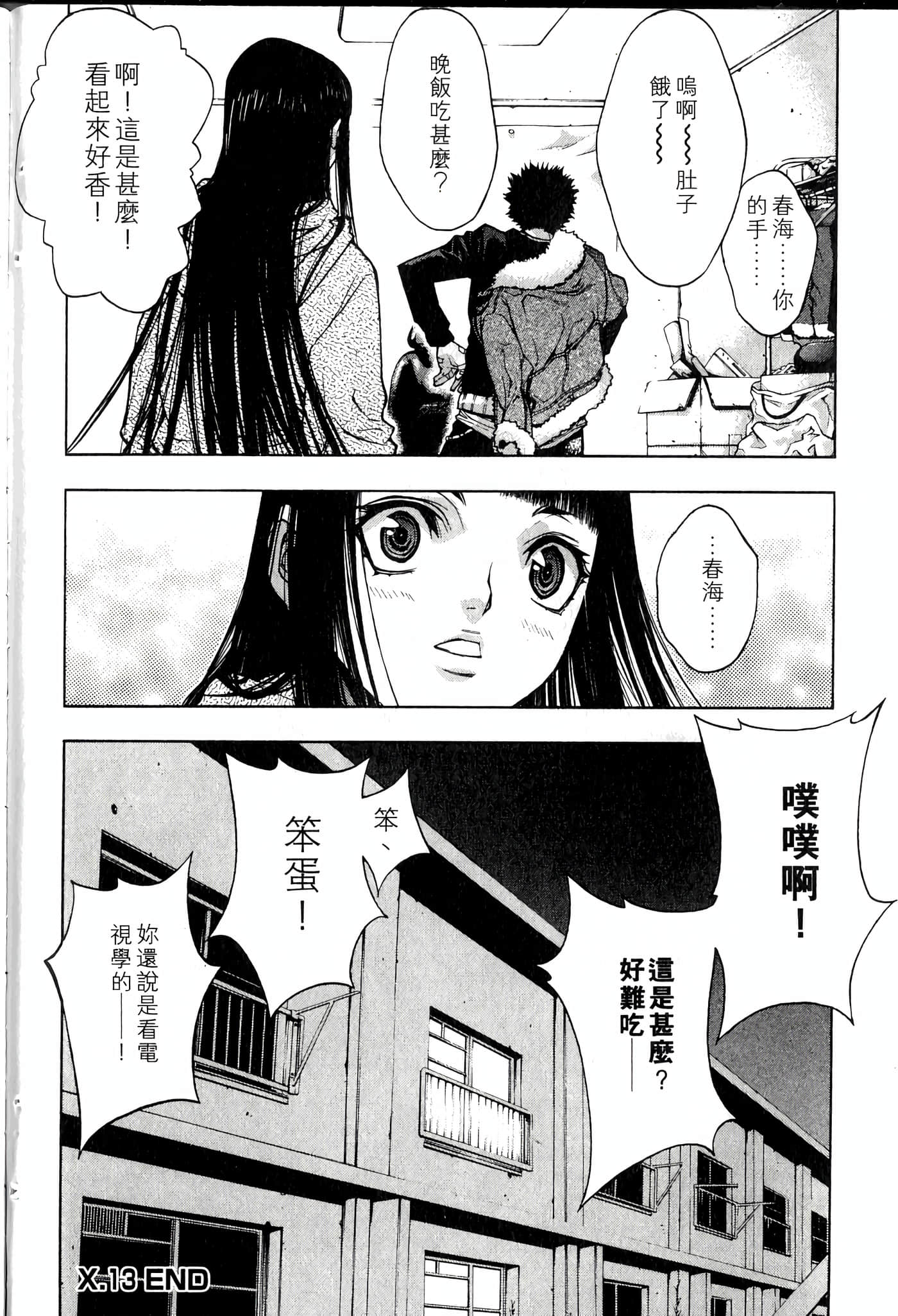 Page 206