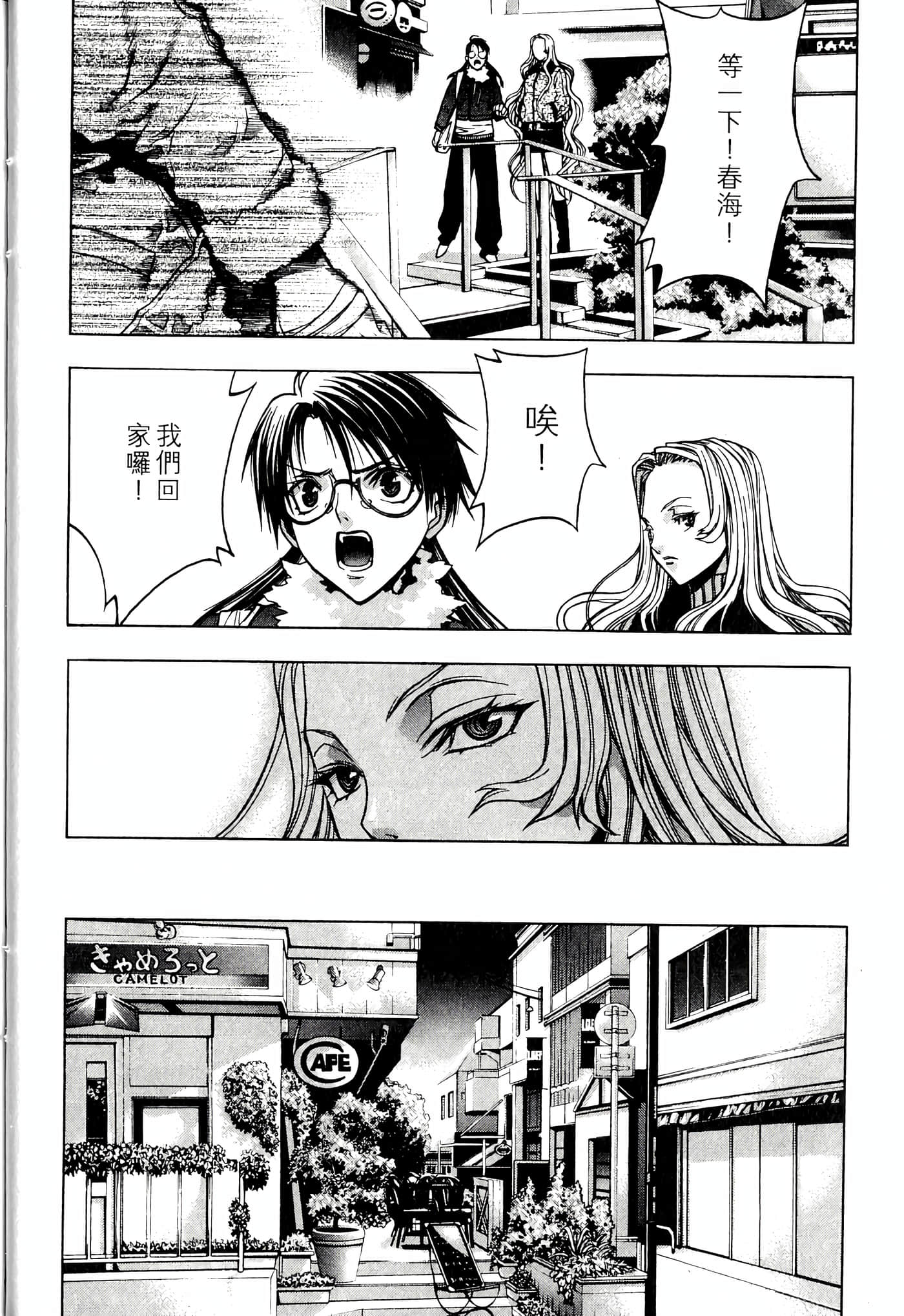 Page 28