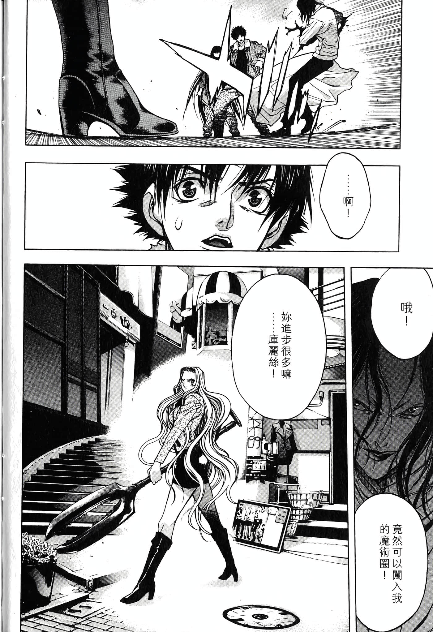 Page 44
