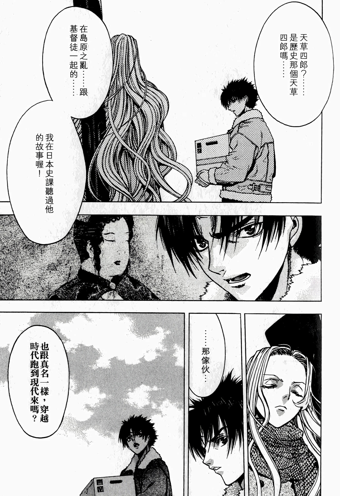 Page 59