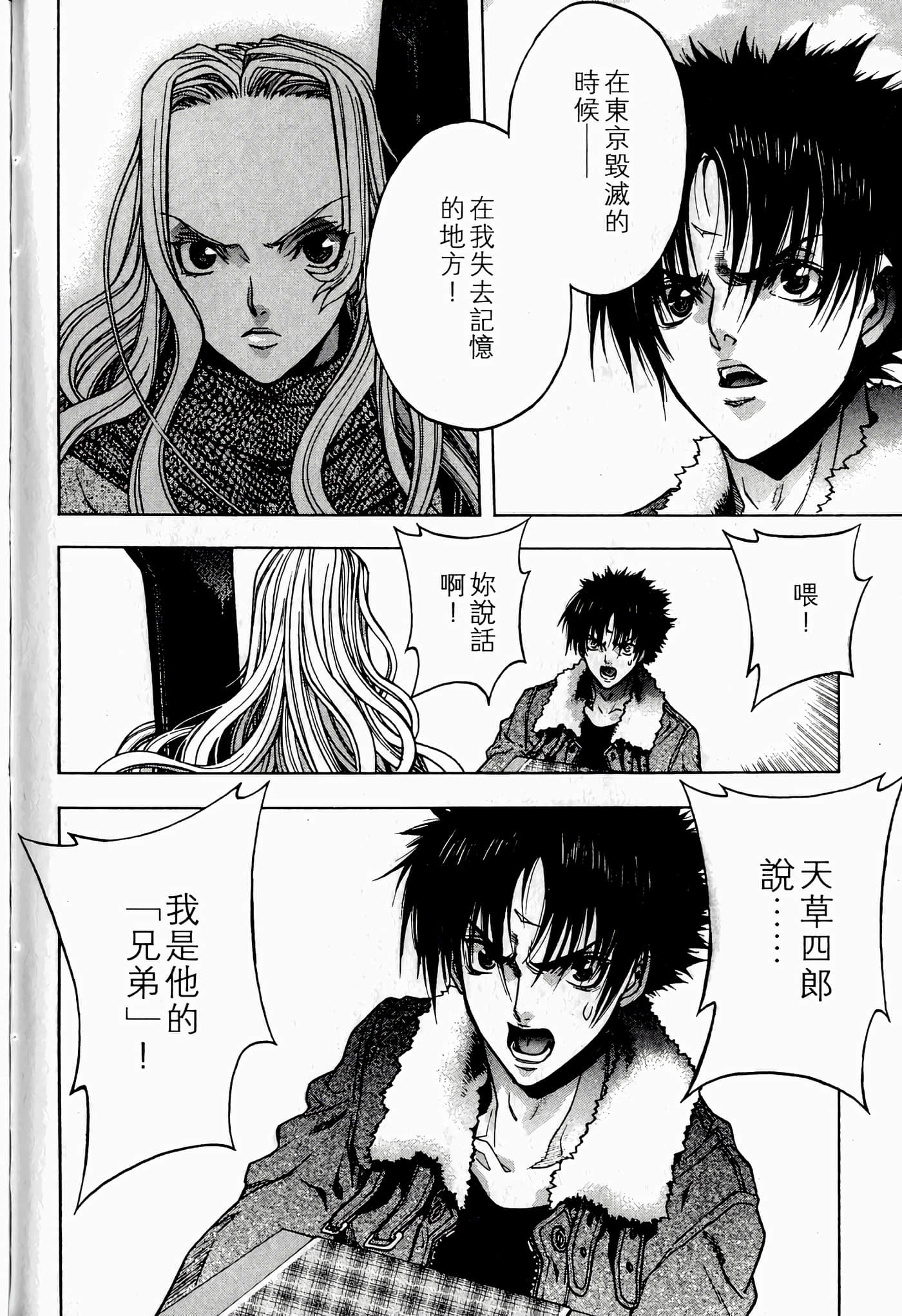 Page 62