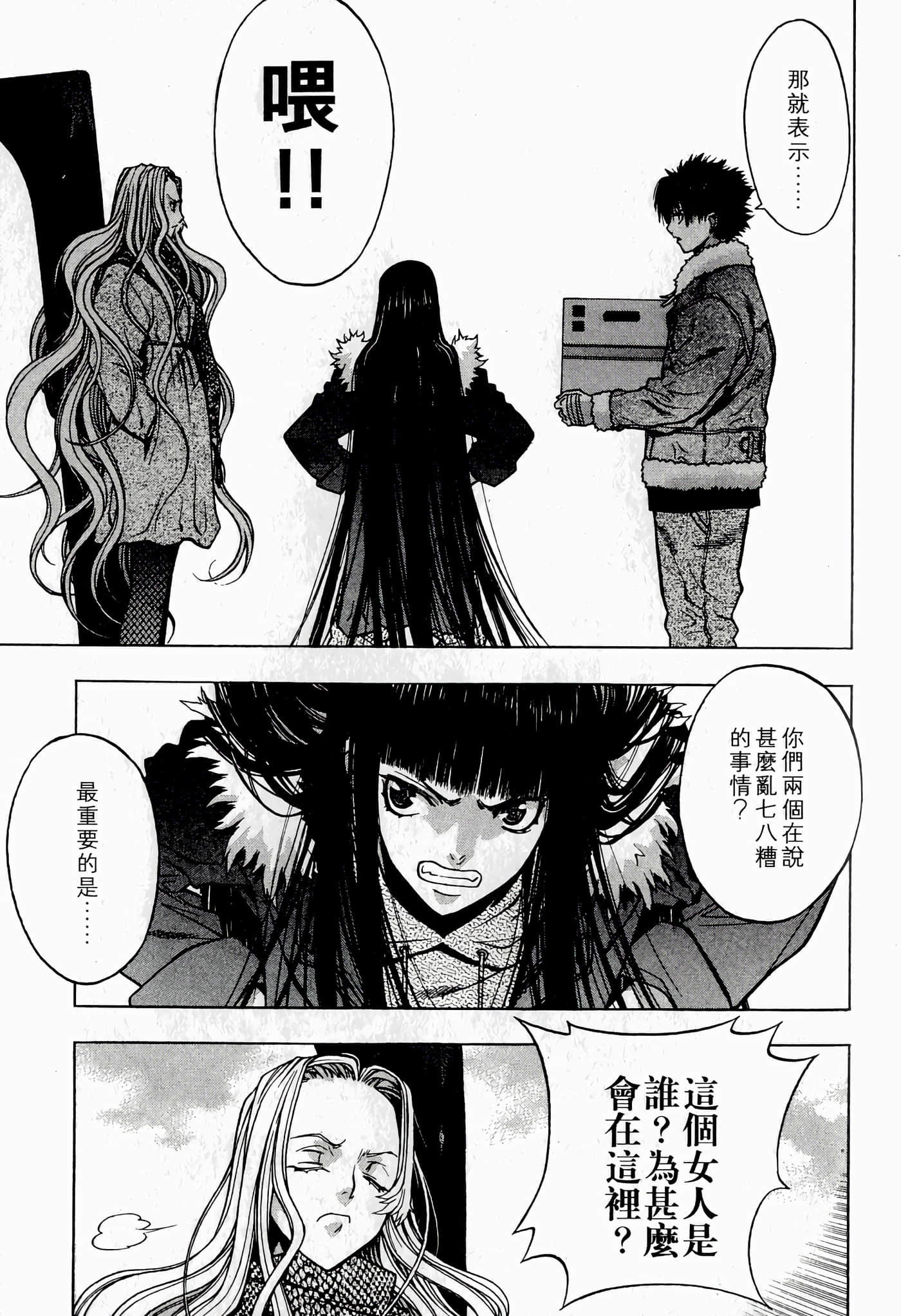 Page 63
