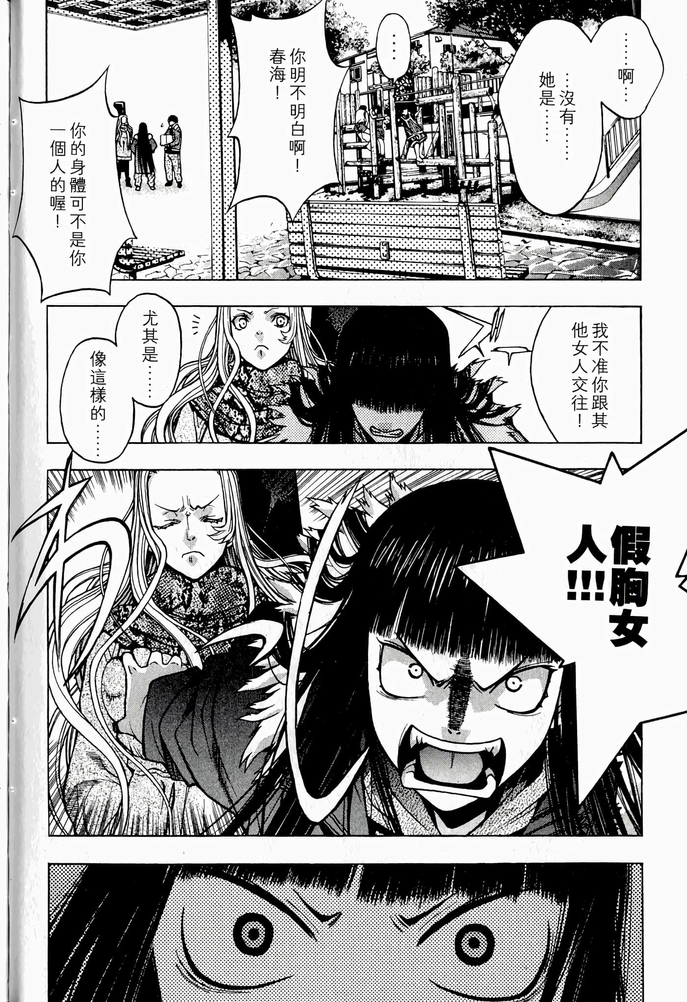 Page 64