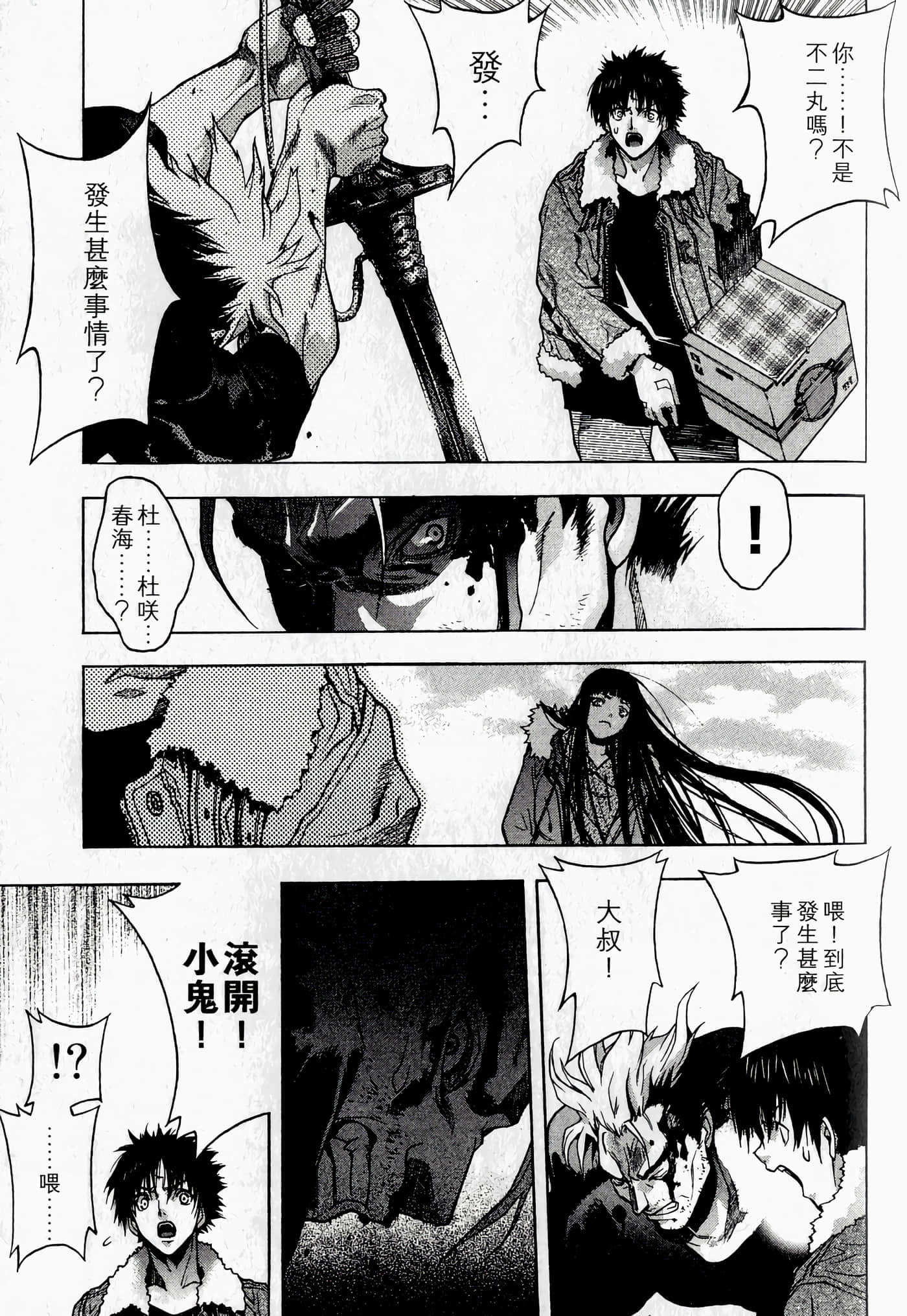 Page 71