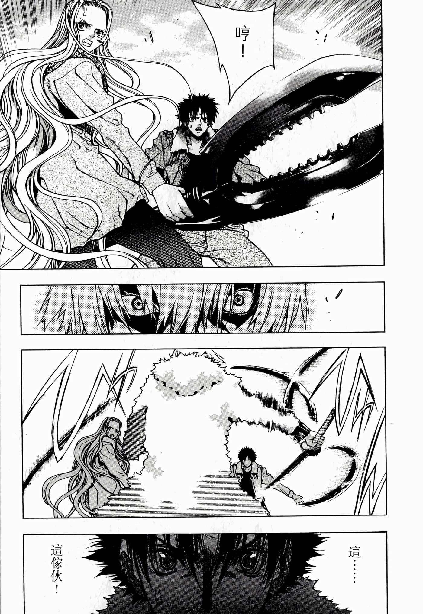 Page 83