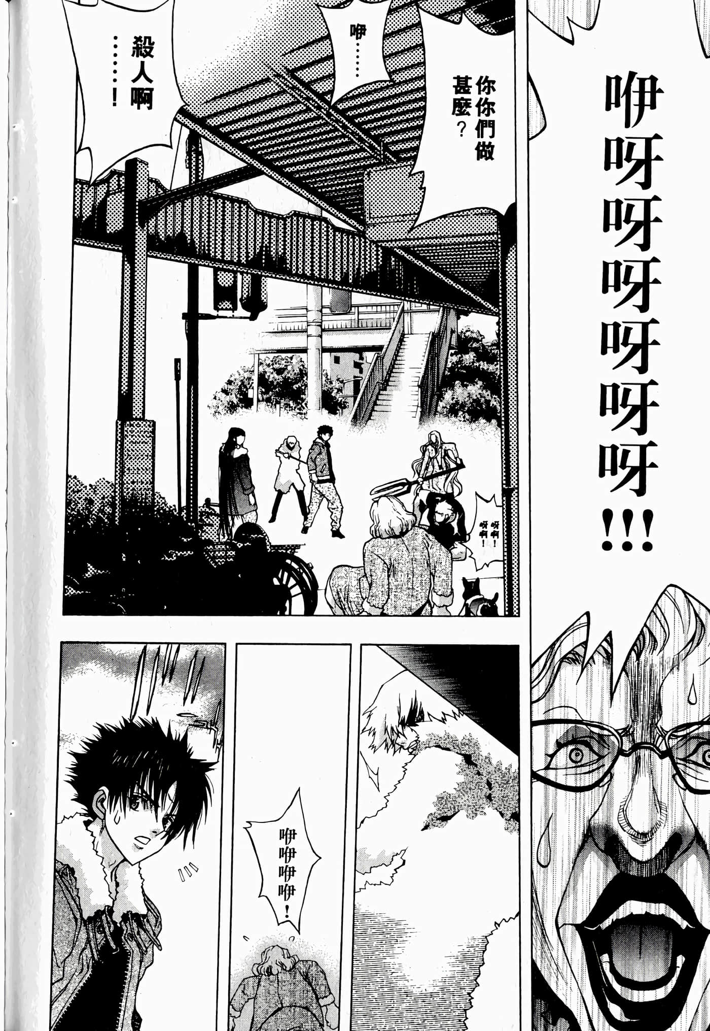 Page 84