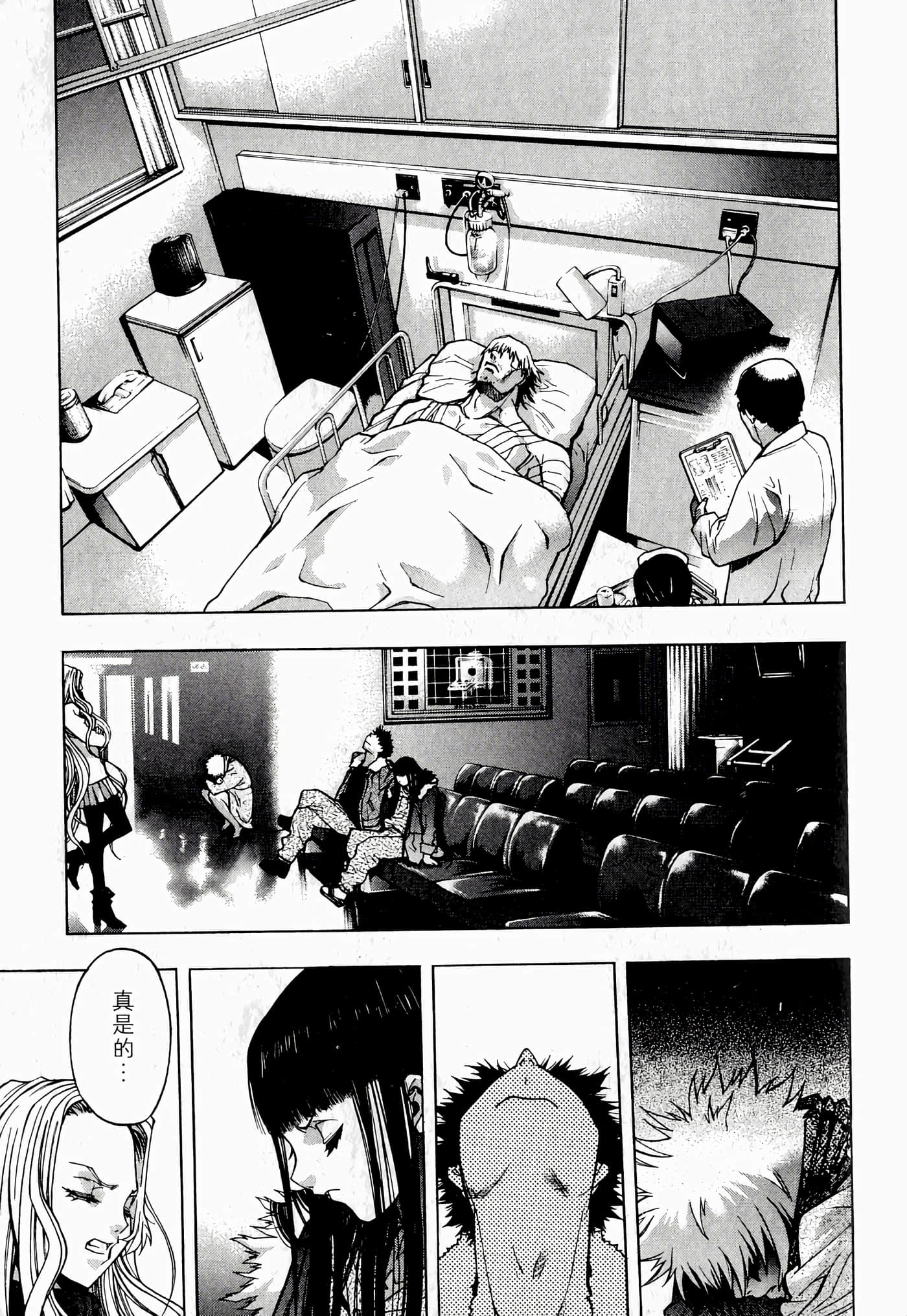 Page 87