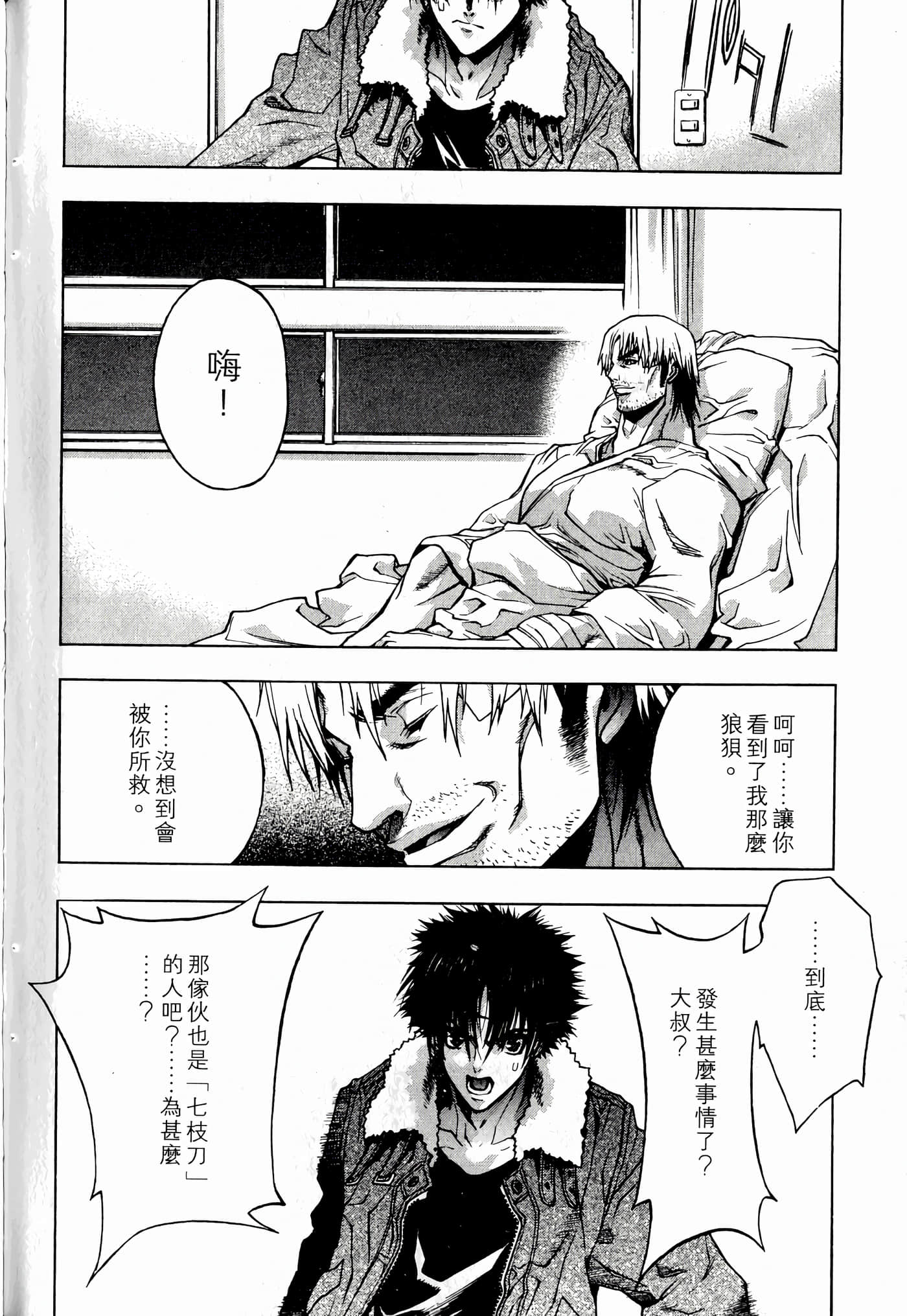 Page 90