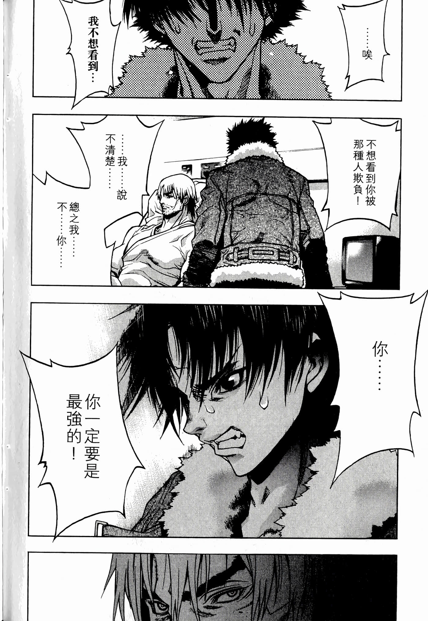 Page 92