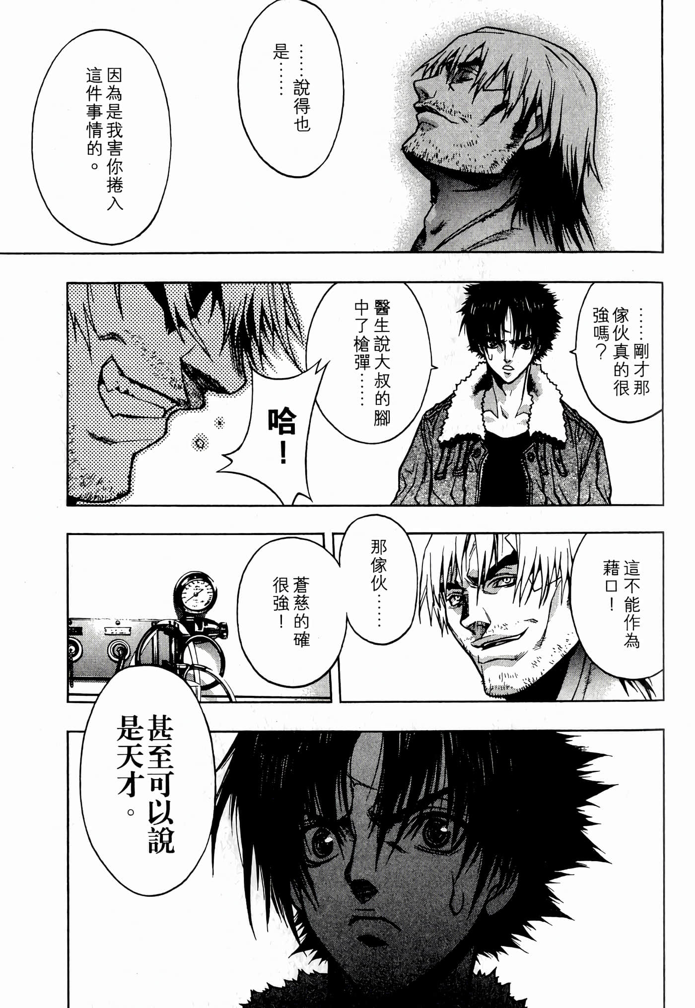Page 93