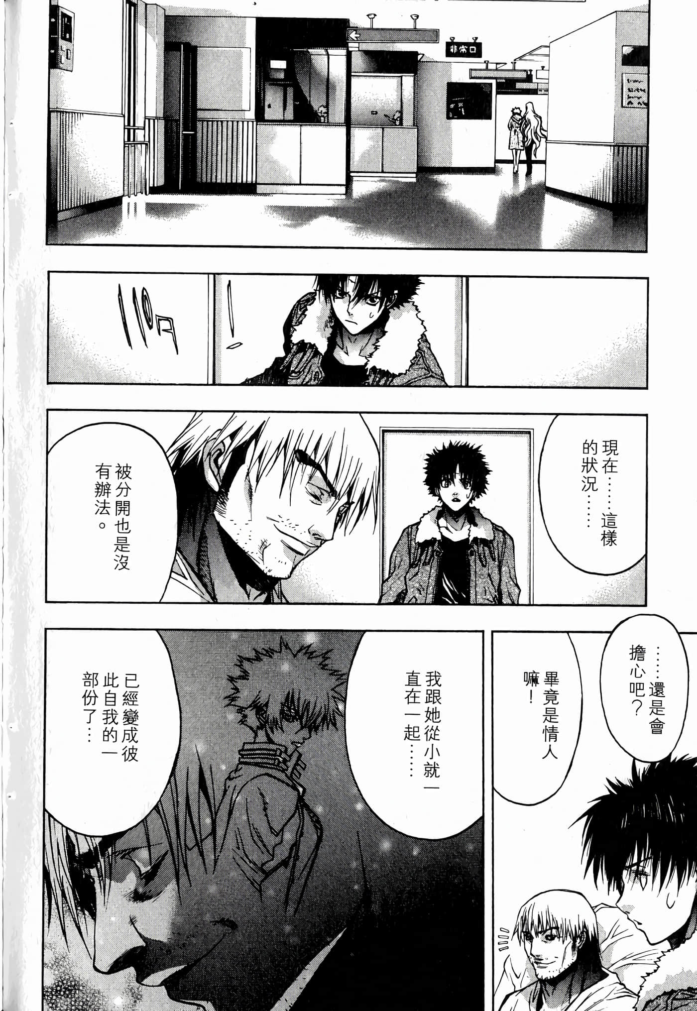Page 100