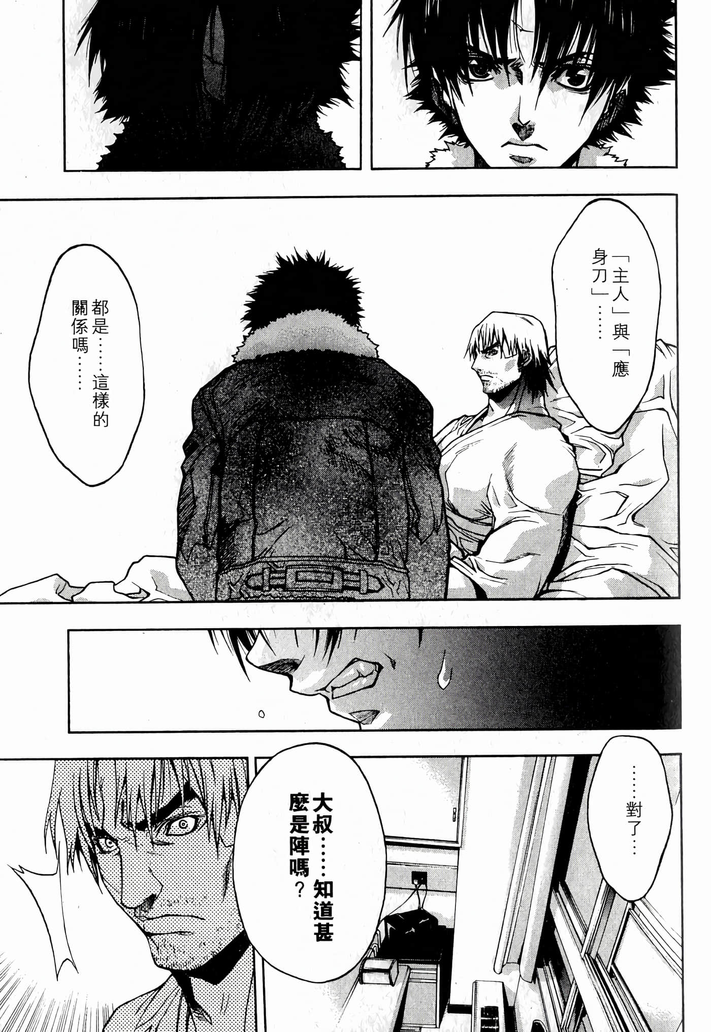 Page 101