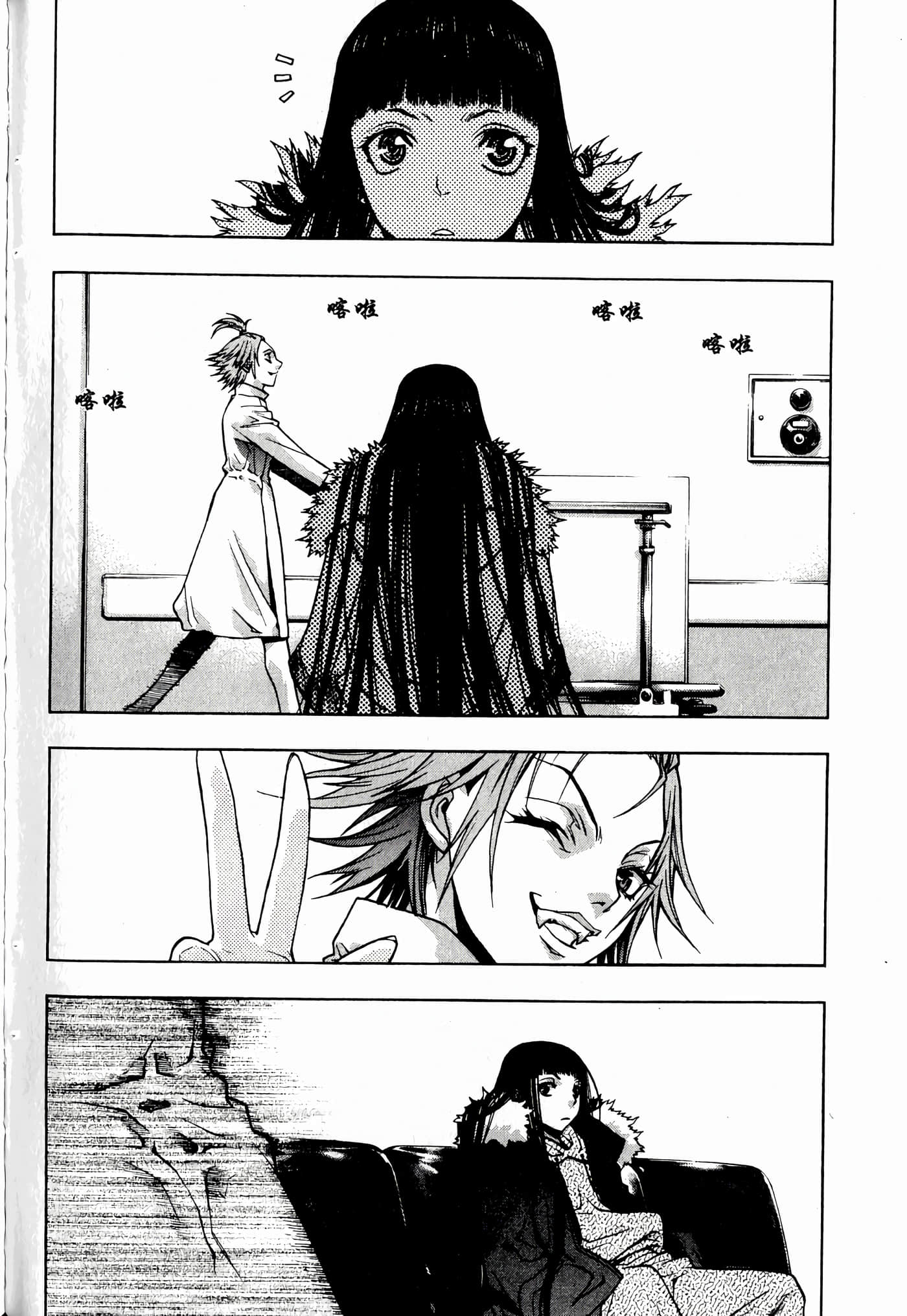 Page 104