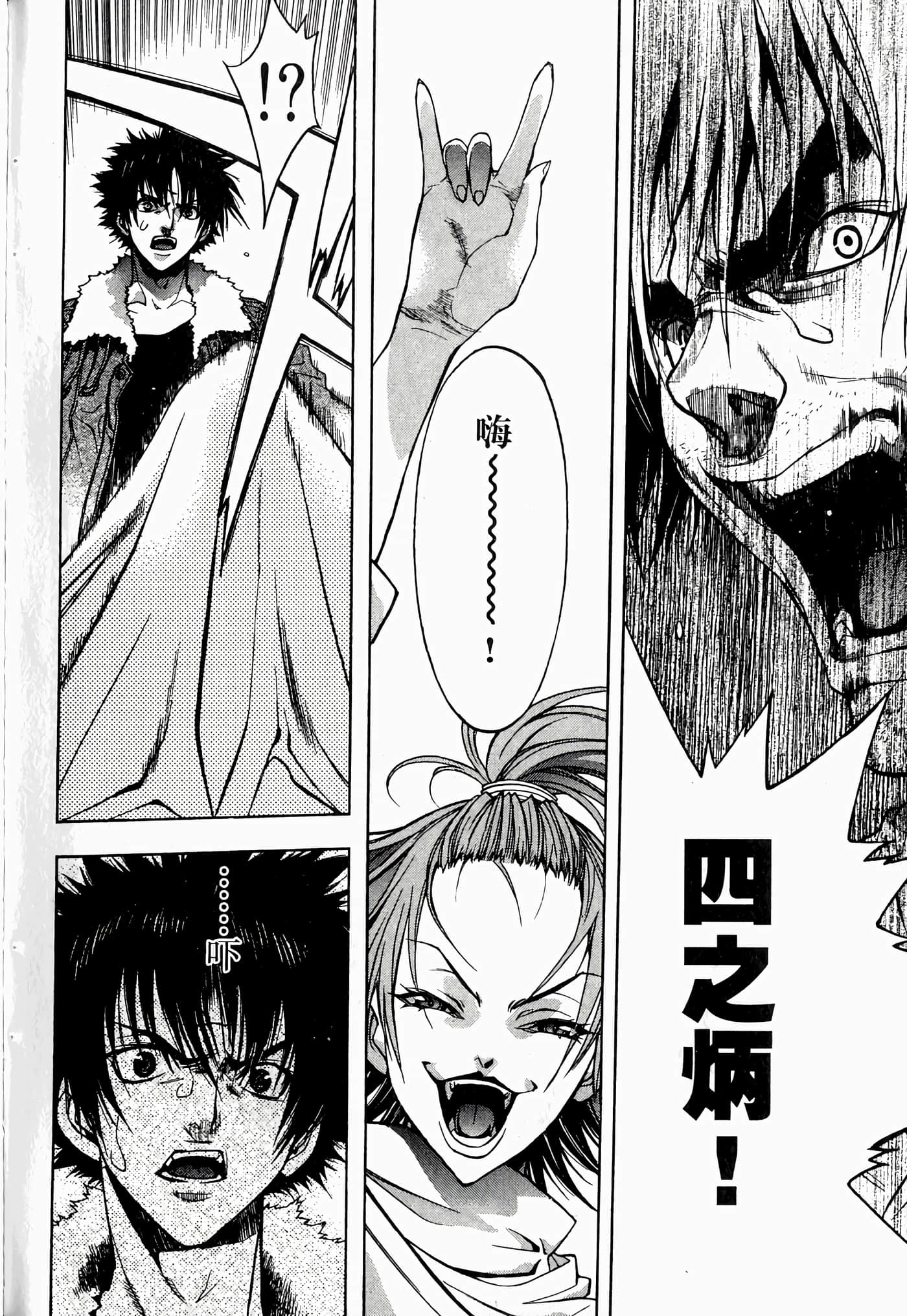 Page 106