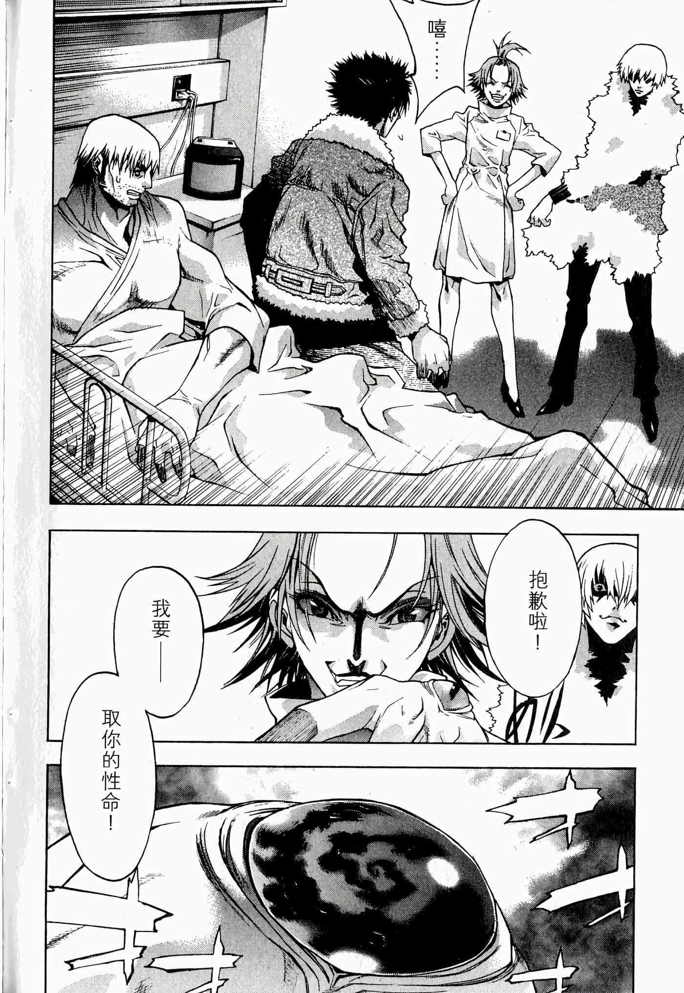 Page 108