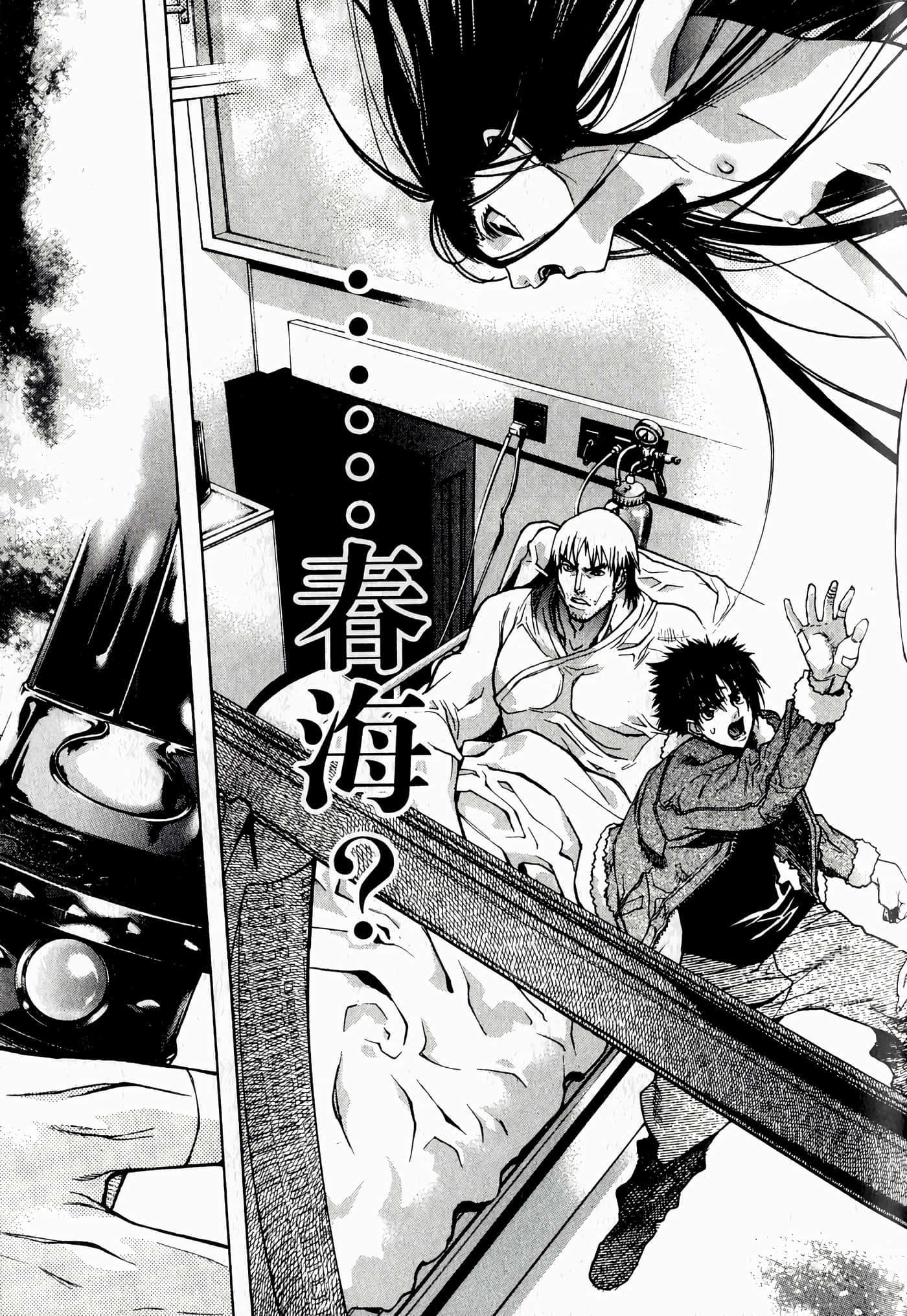 Page 117
