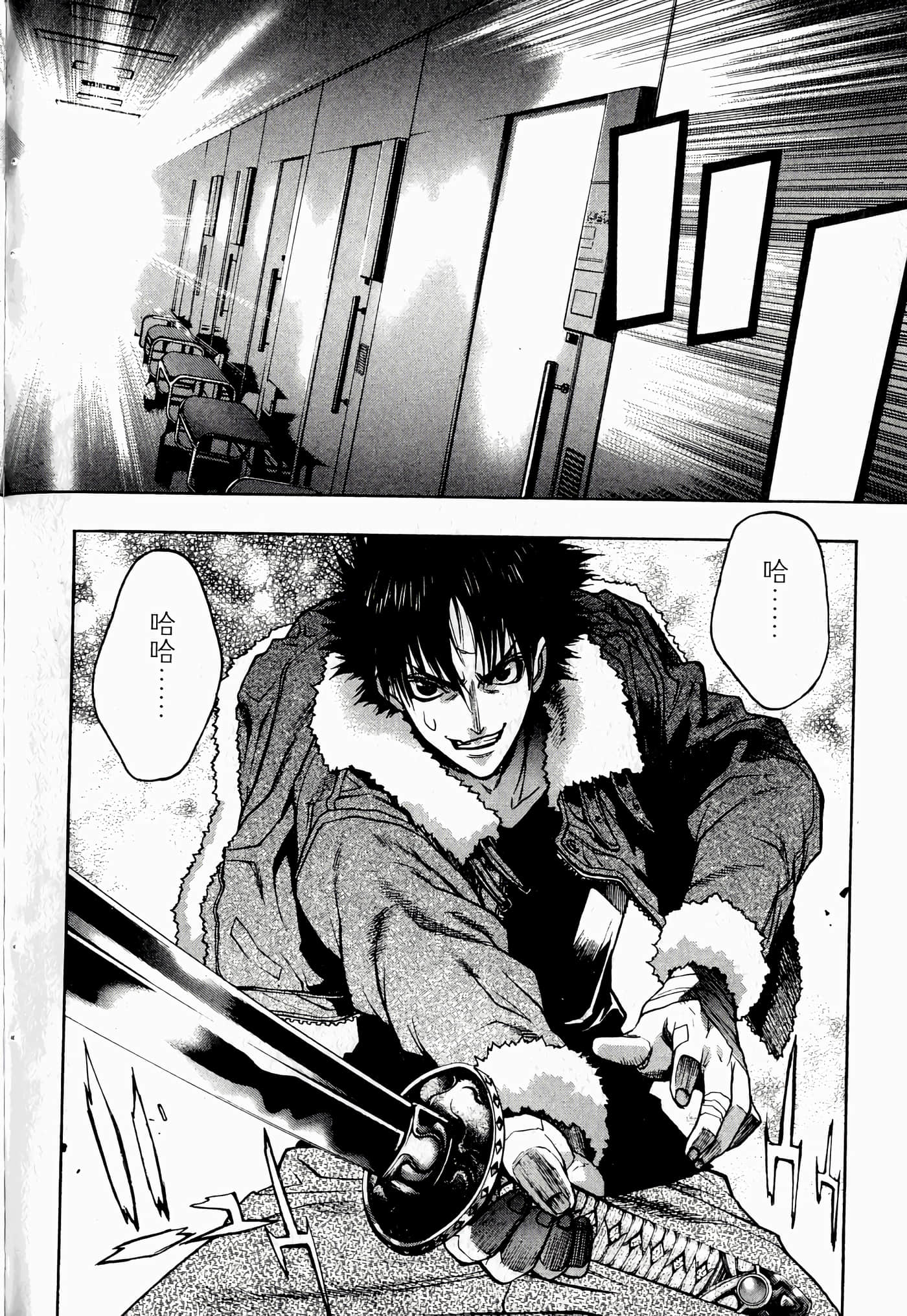 Page 118
