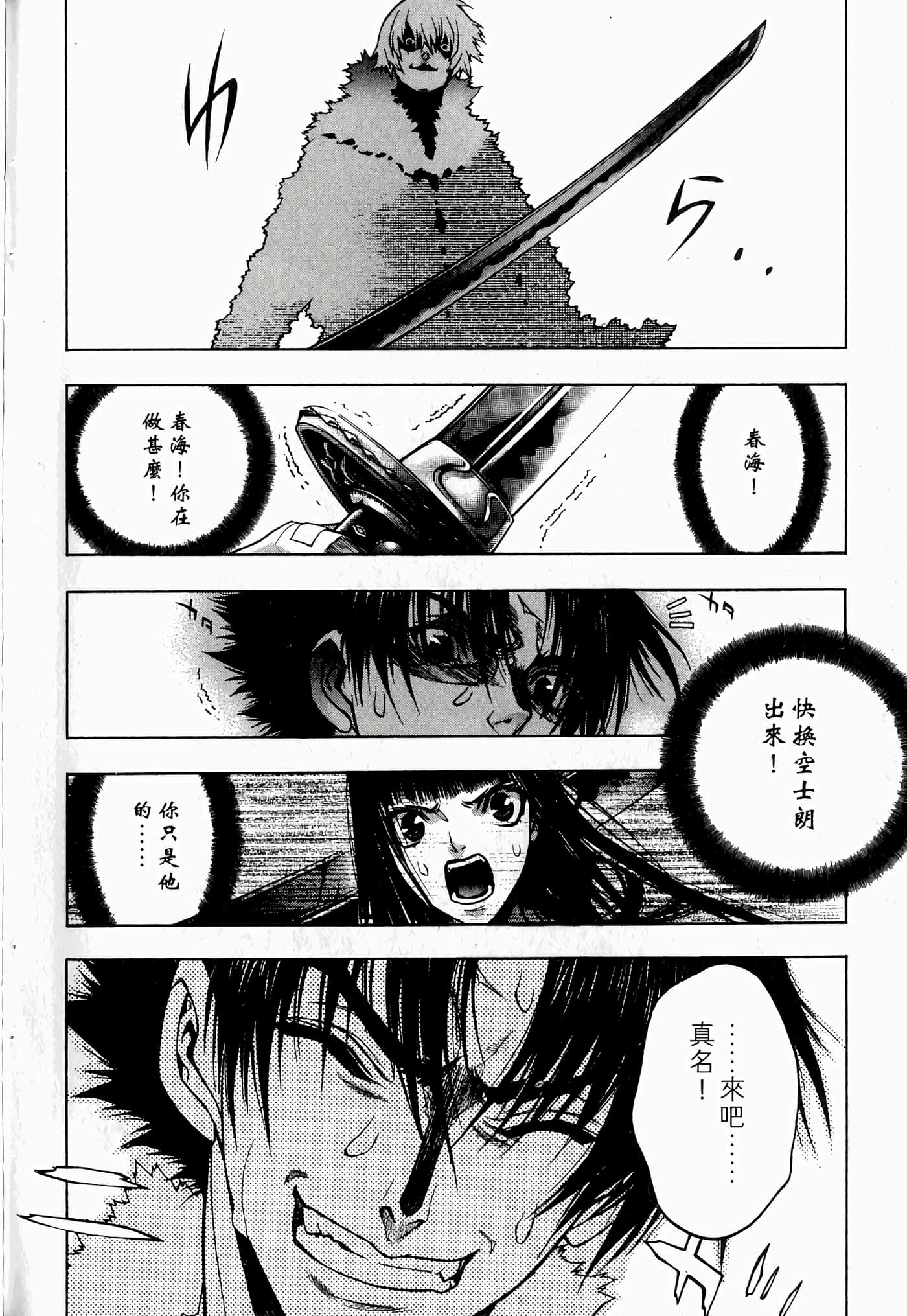 Page 122