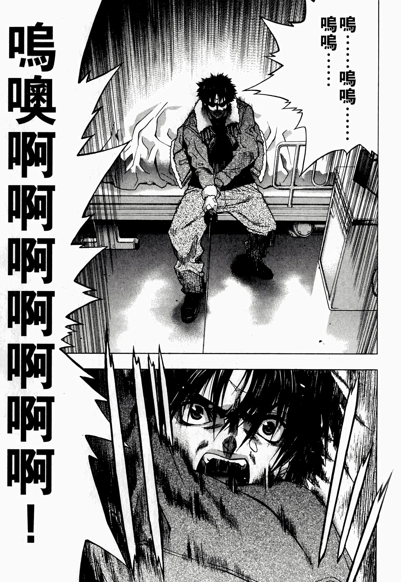Page 123
