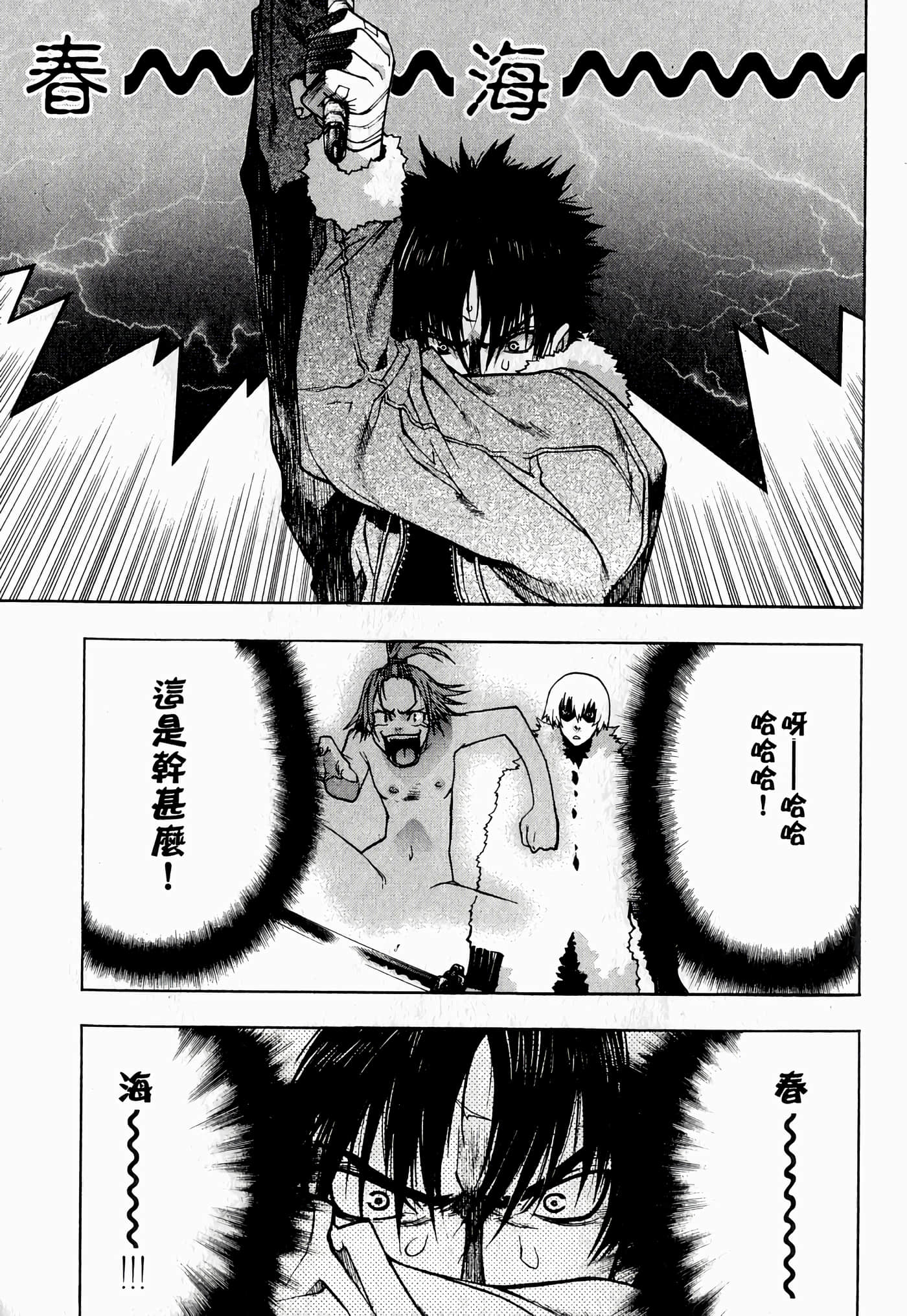 Page 125