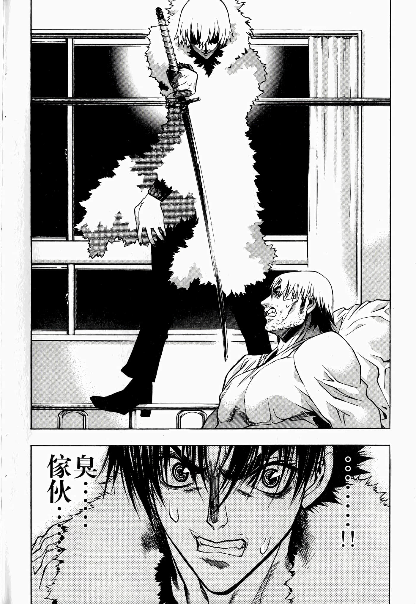 Page 132