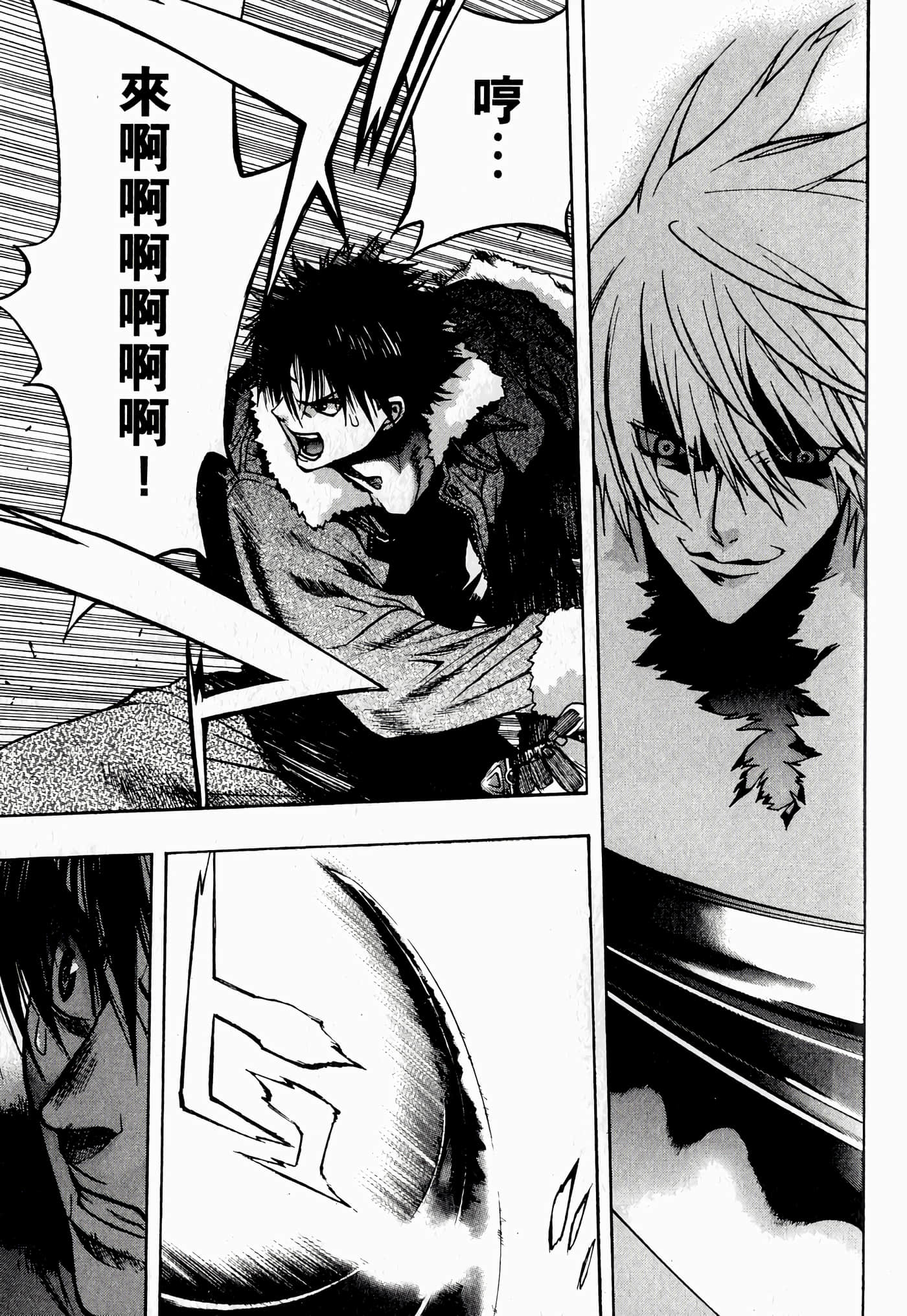 Page 133