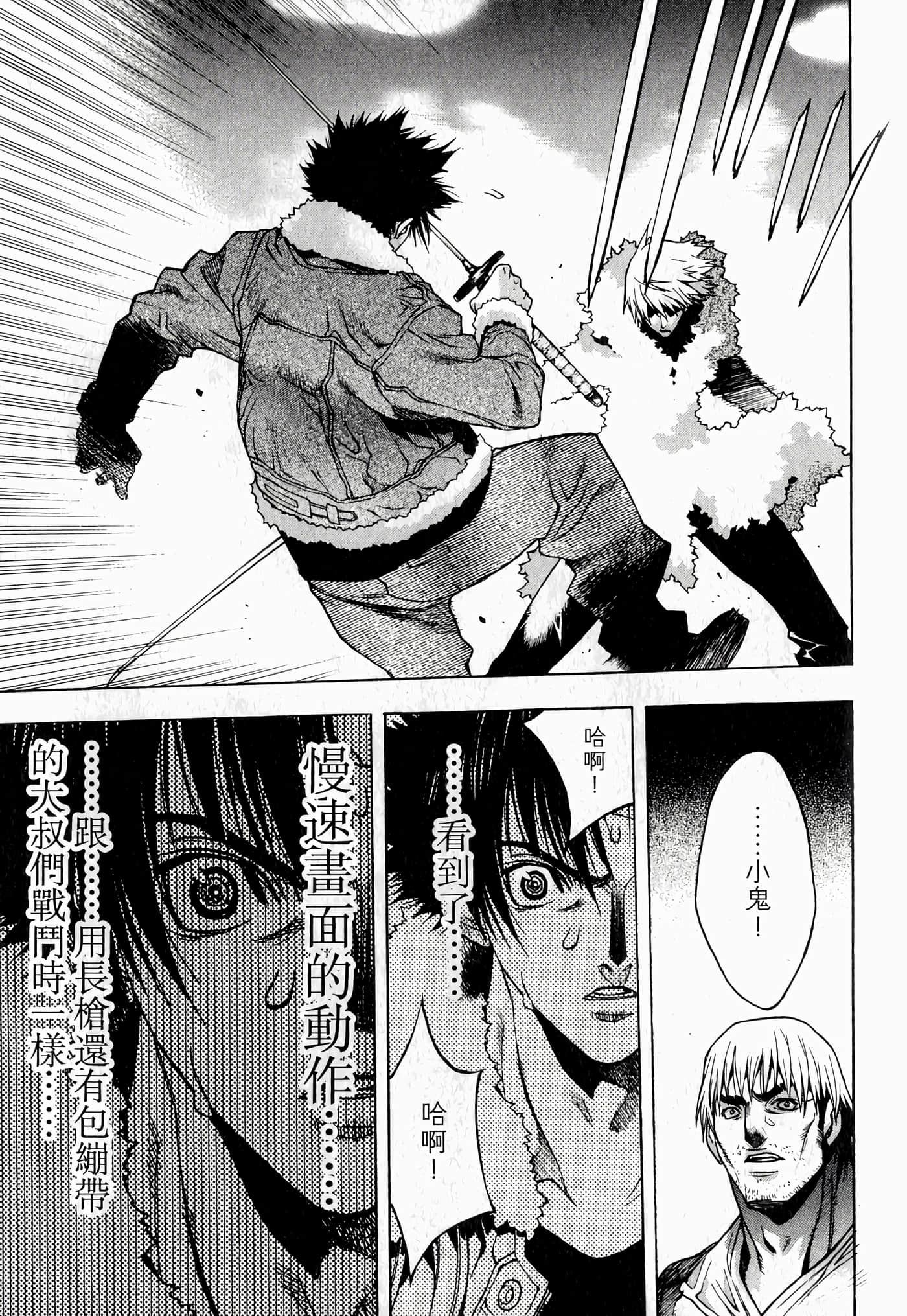 Page 137