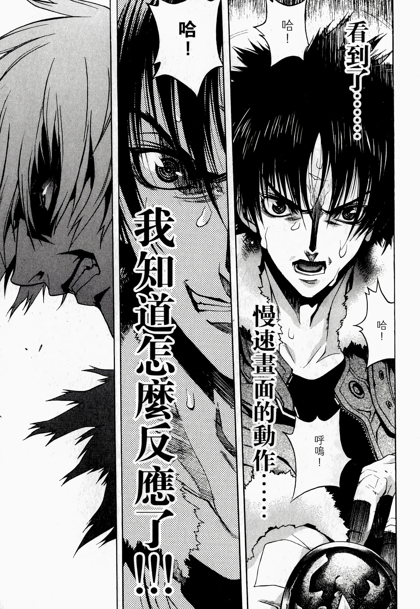 Page 139