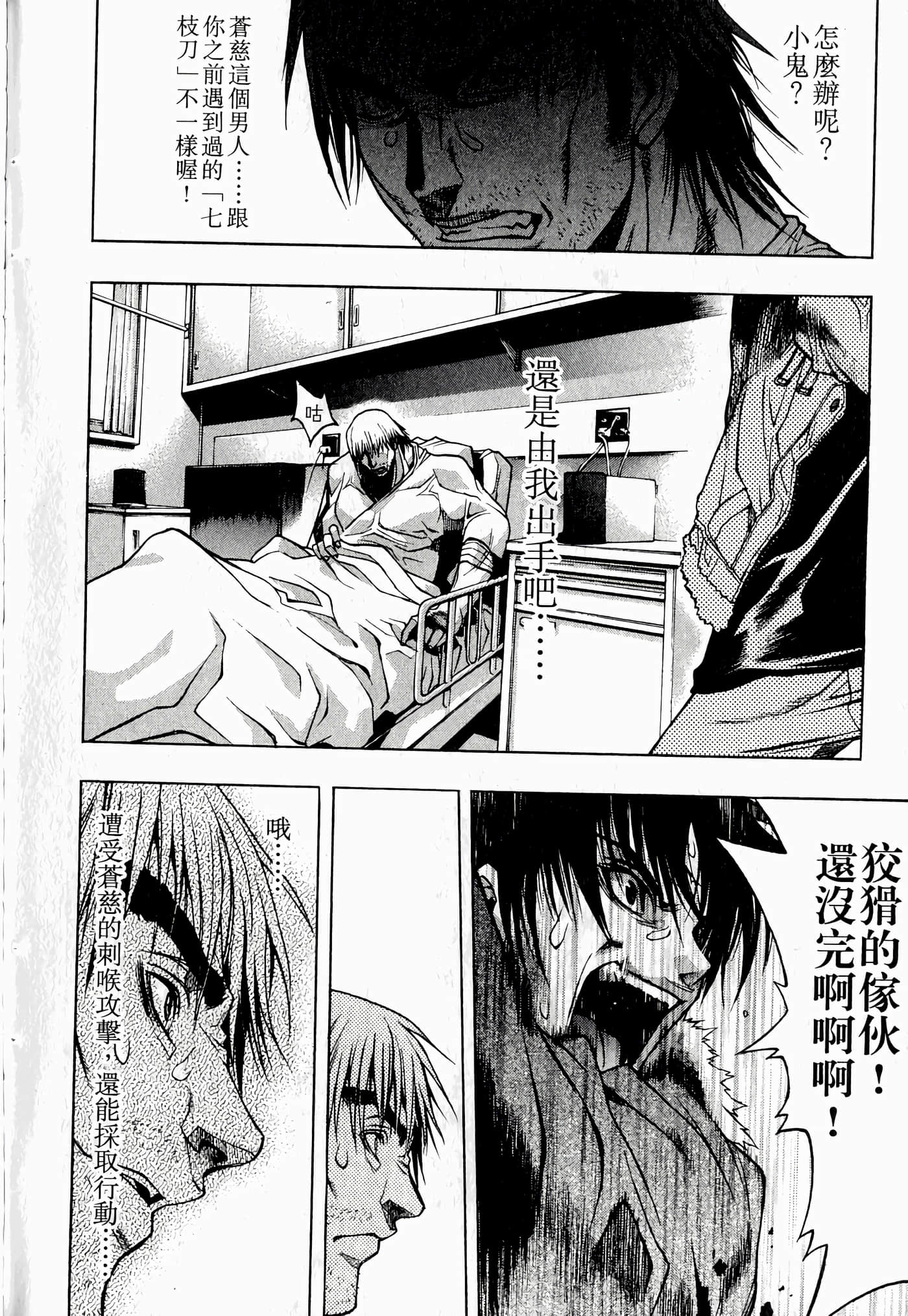 Page 148