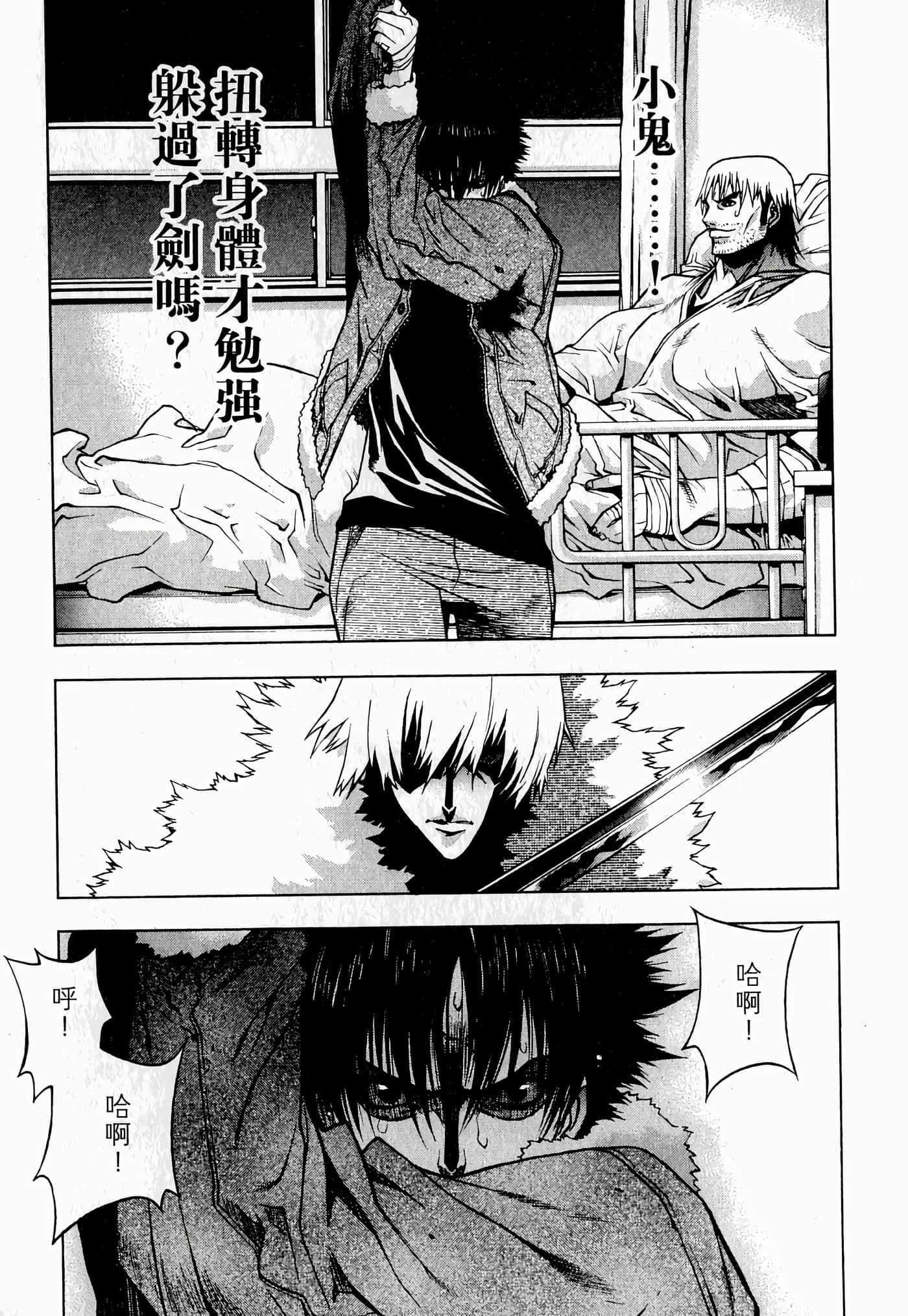 Page 149