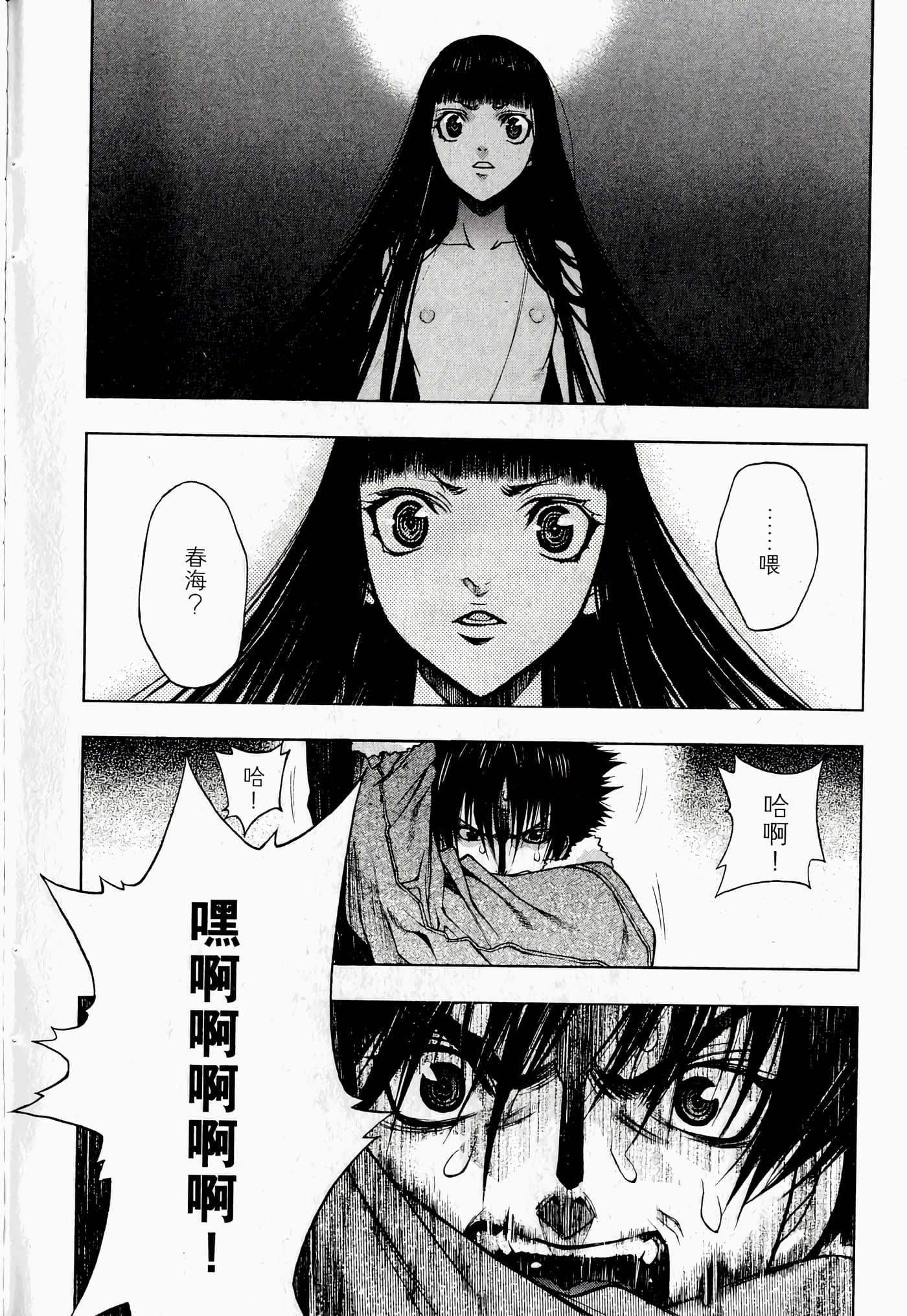Page 150