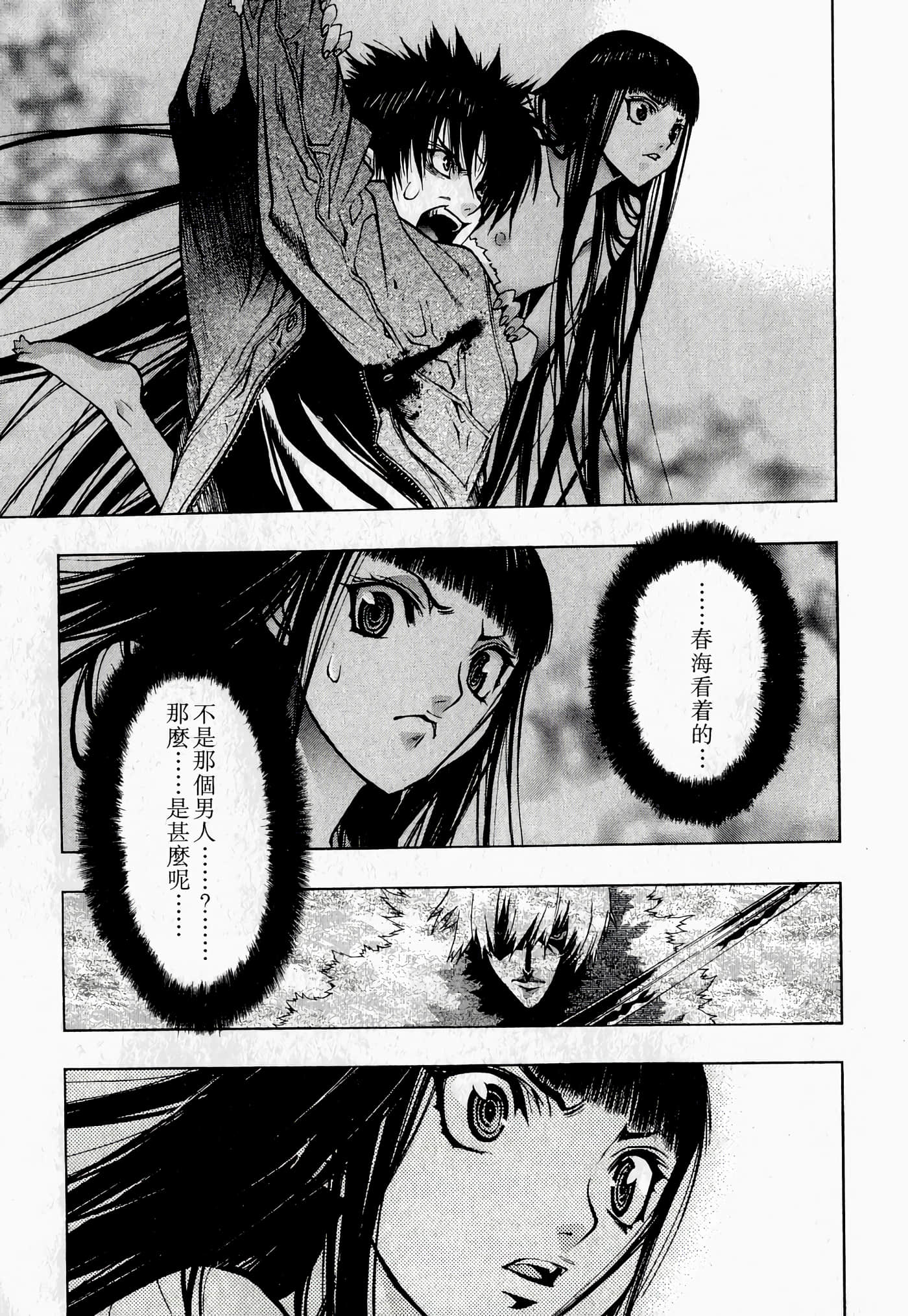 Page 151