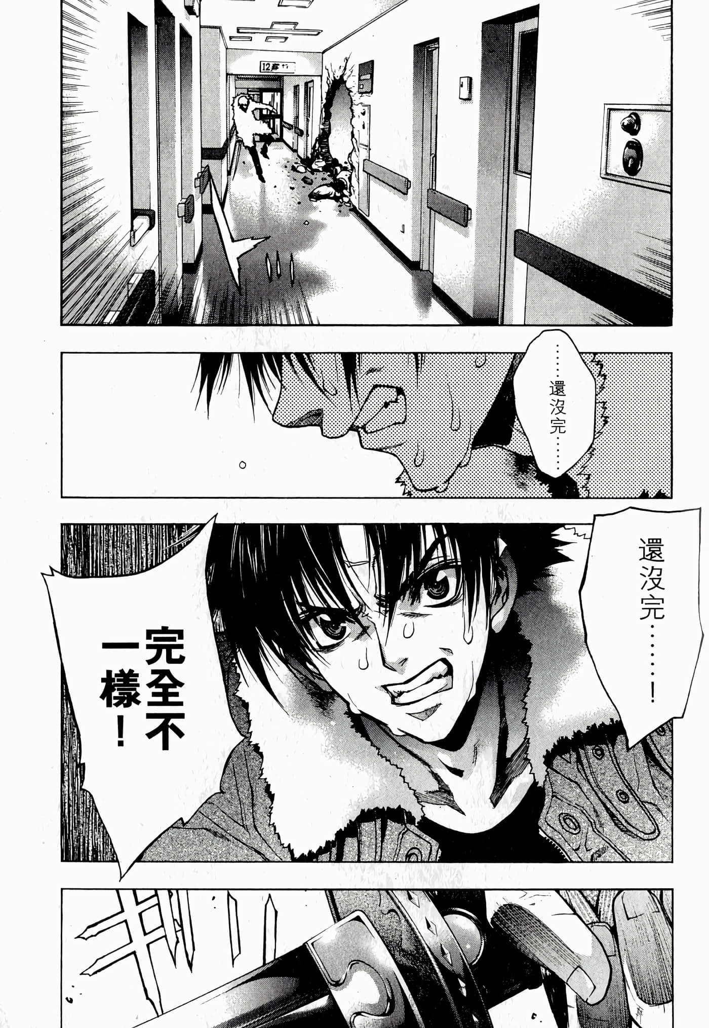Page 157
