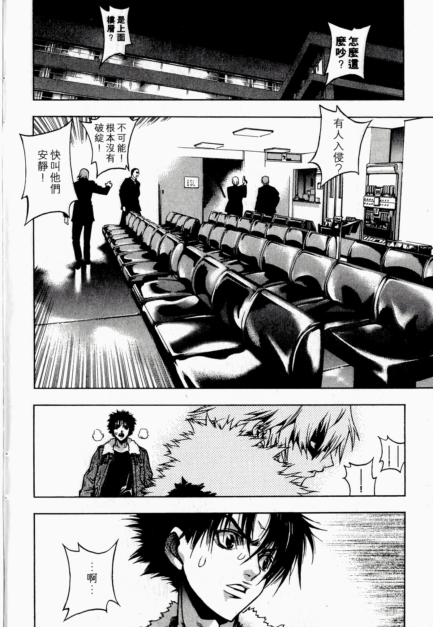 Page 170